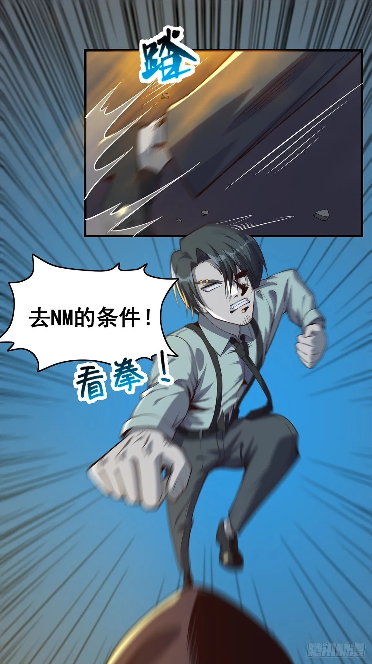 031 系统的具象化 第46页