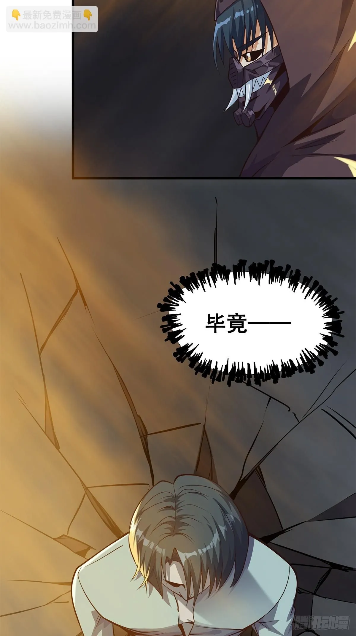 031 系统的具象化 第53页