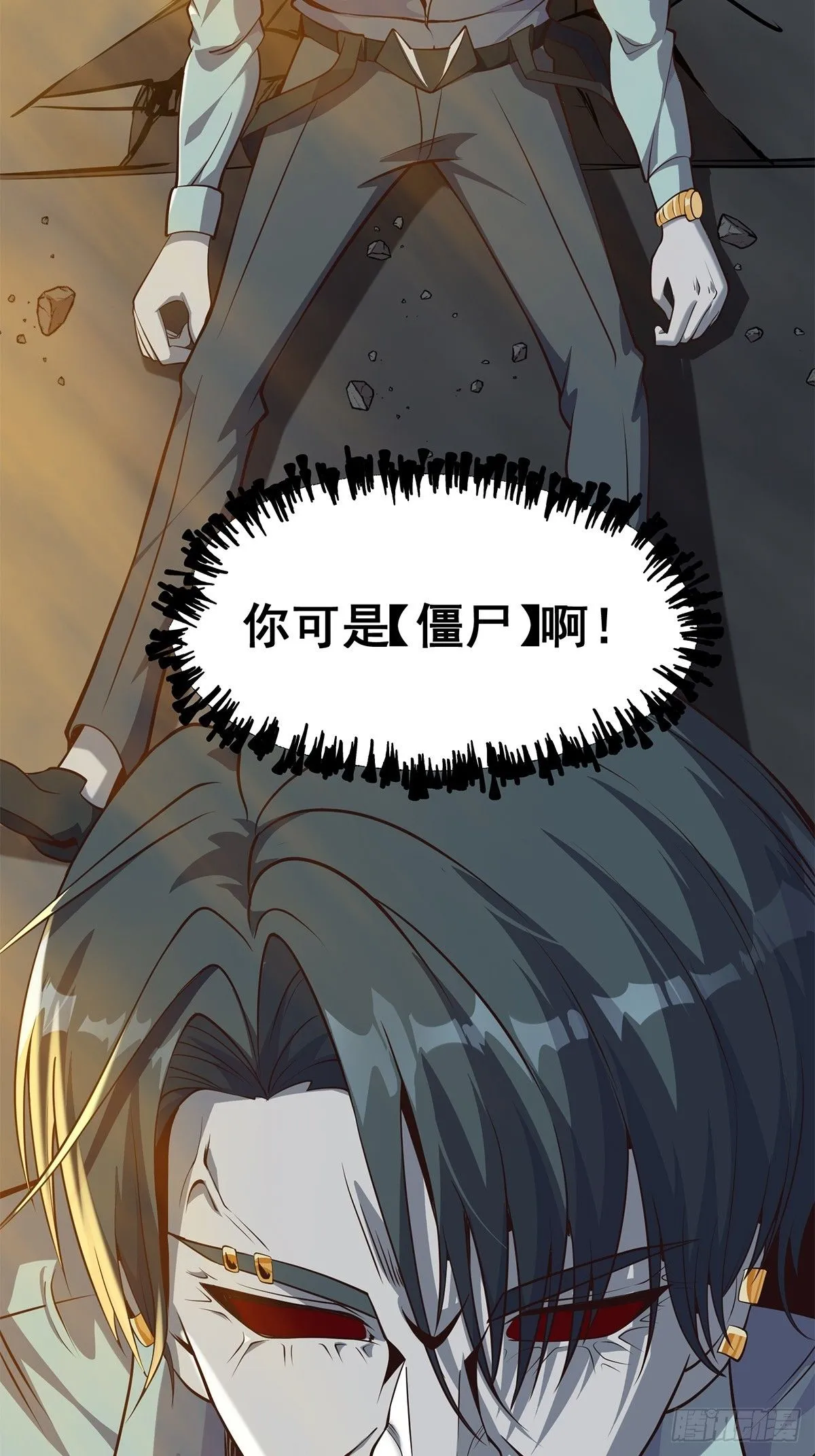 031 系统的具象化 第54页