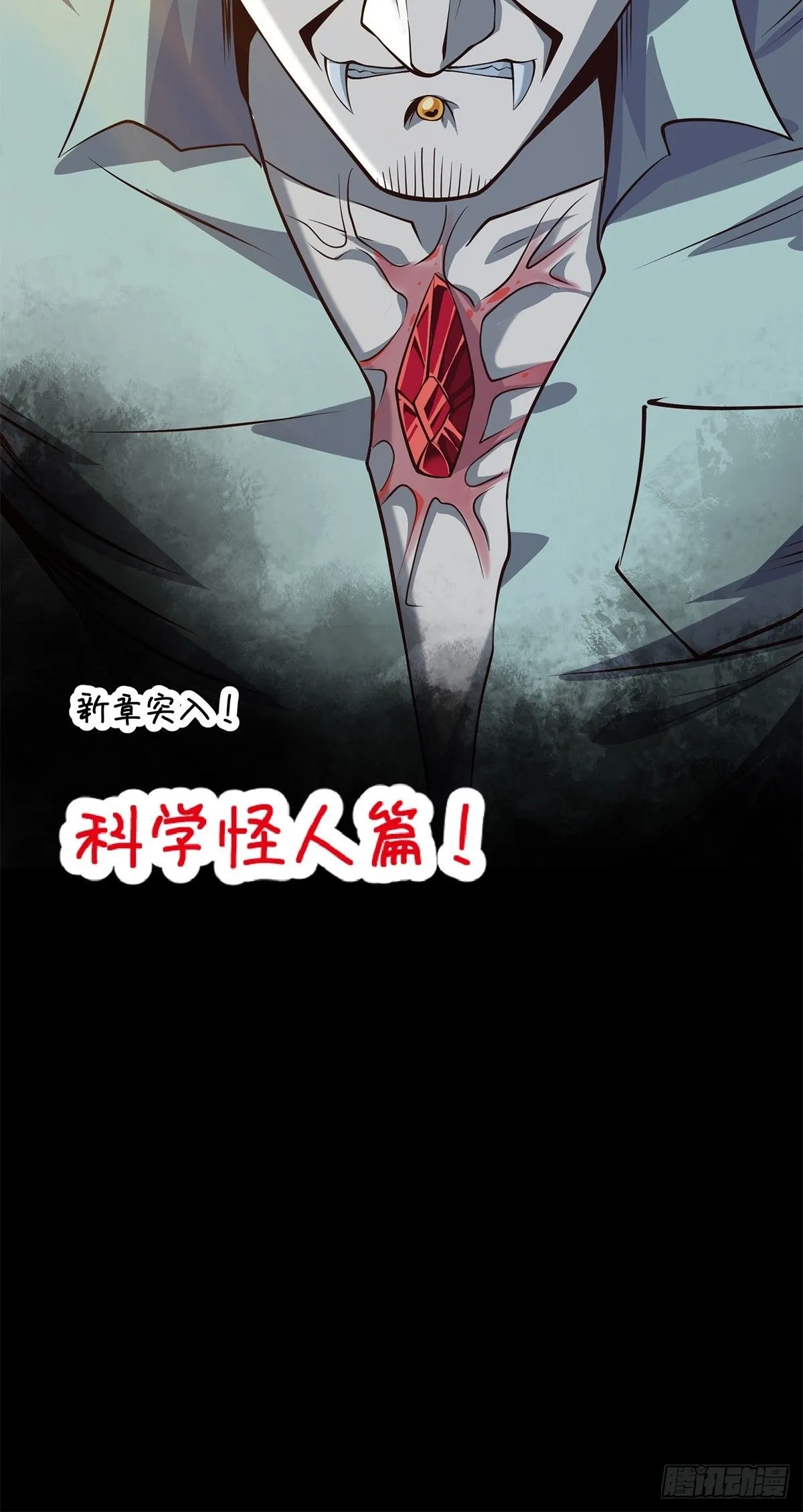 031 系统的具象化 第55页