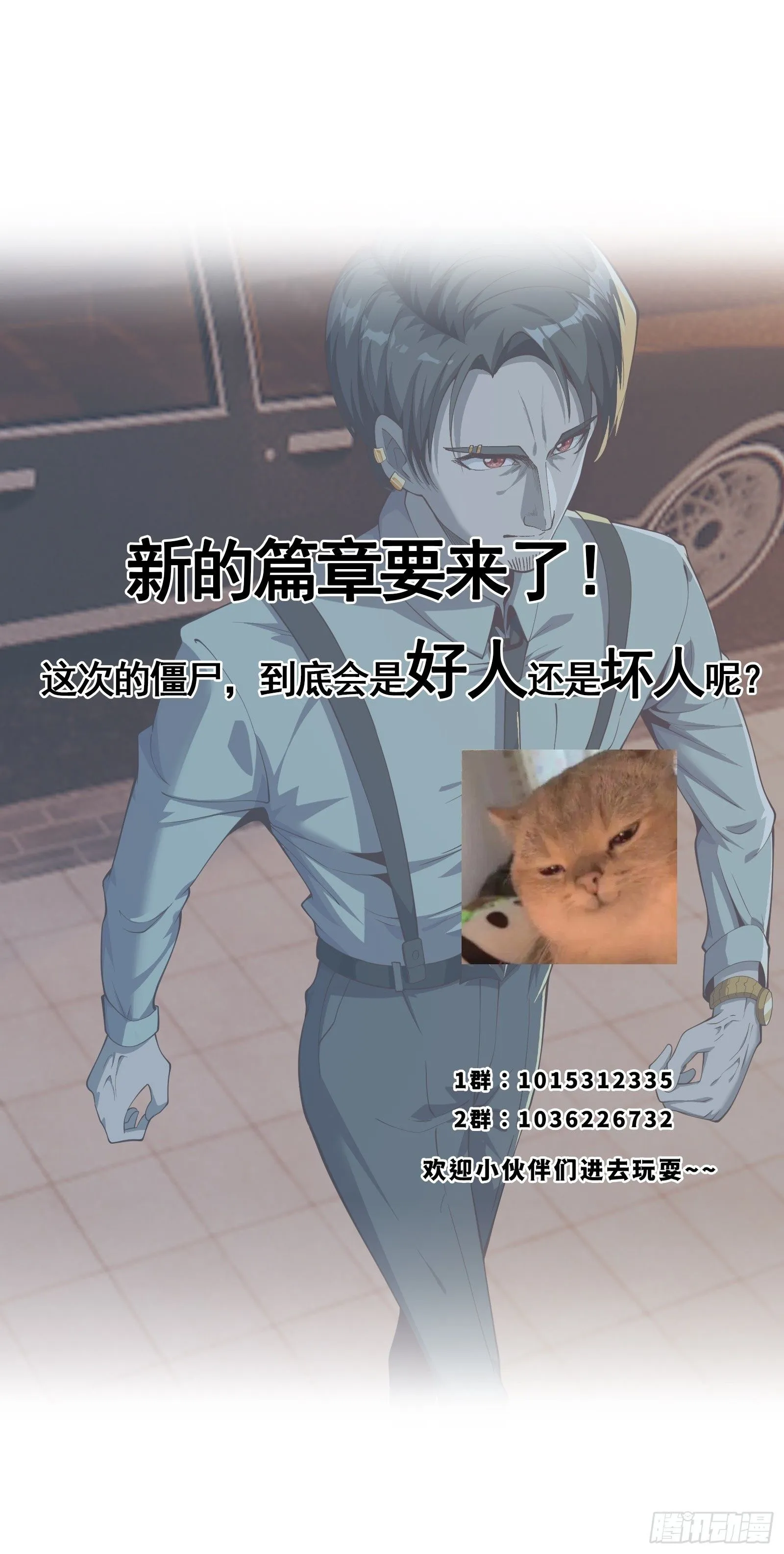 031 系统的具象化 第56页