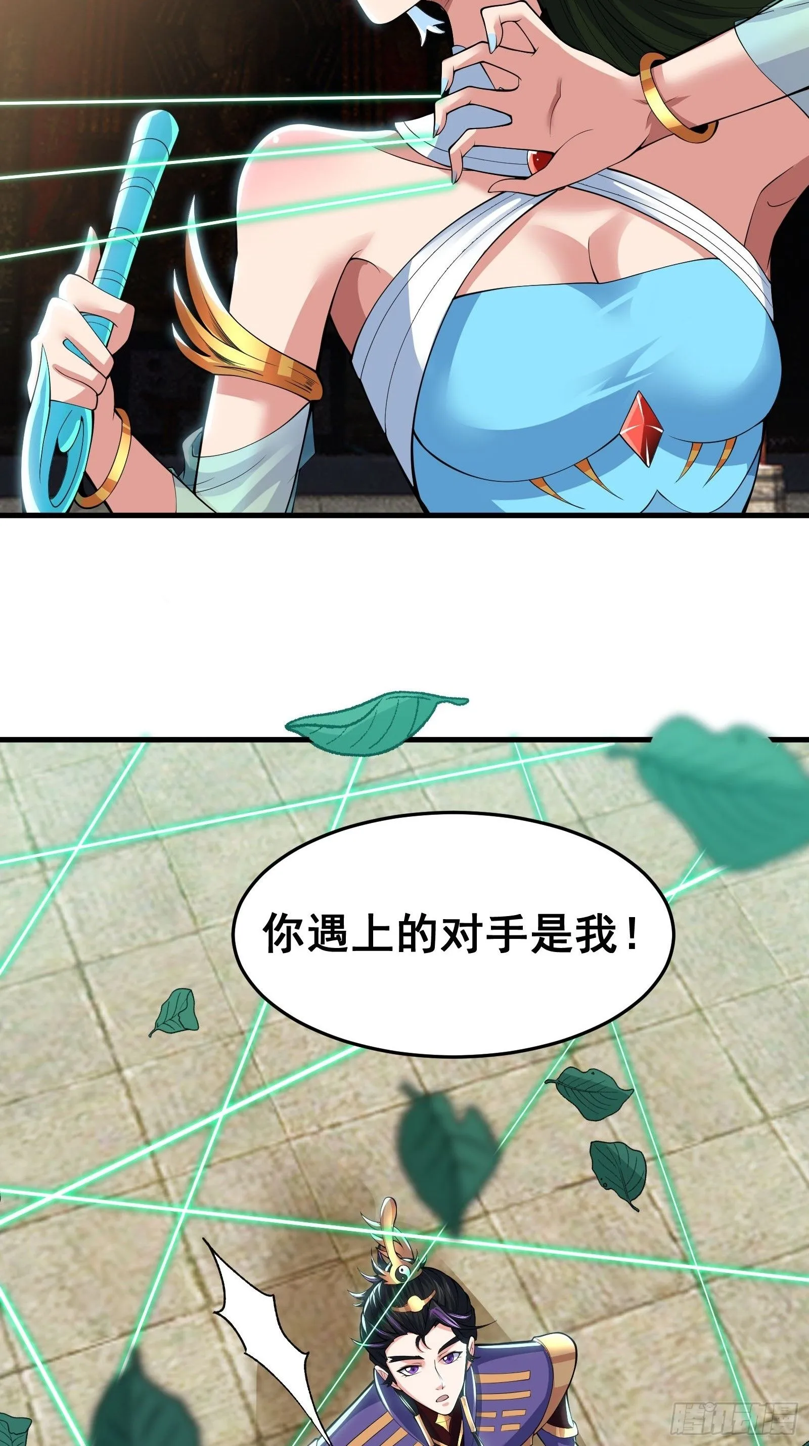 028 在众目睽睽之下竟然…… 第6页