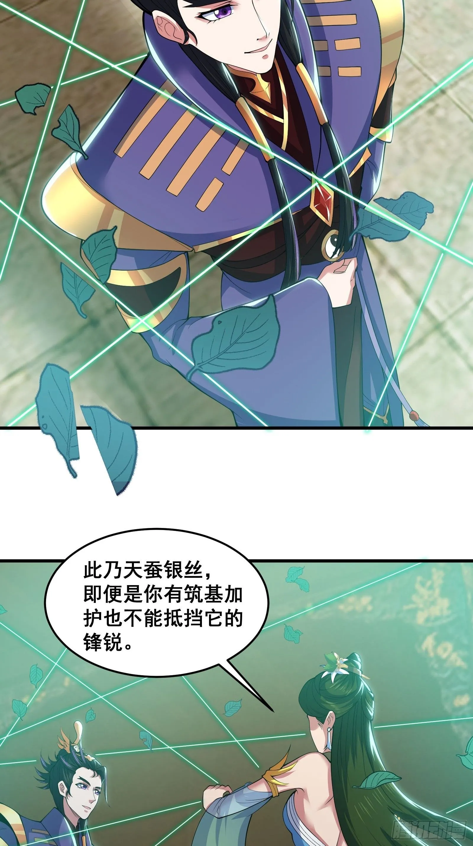 028 在众目睽睽之下竟然…… 第8页