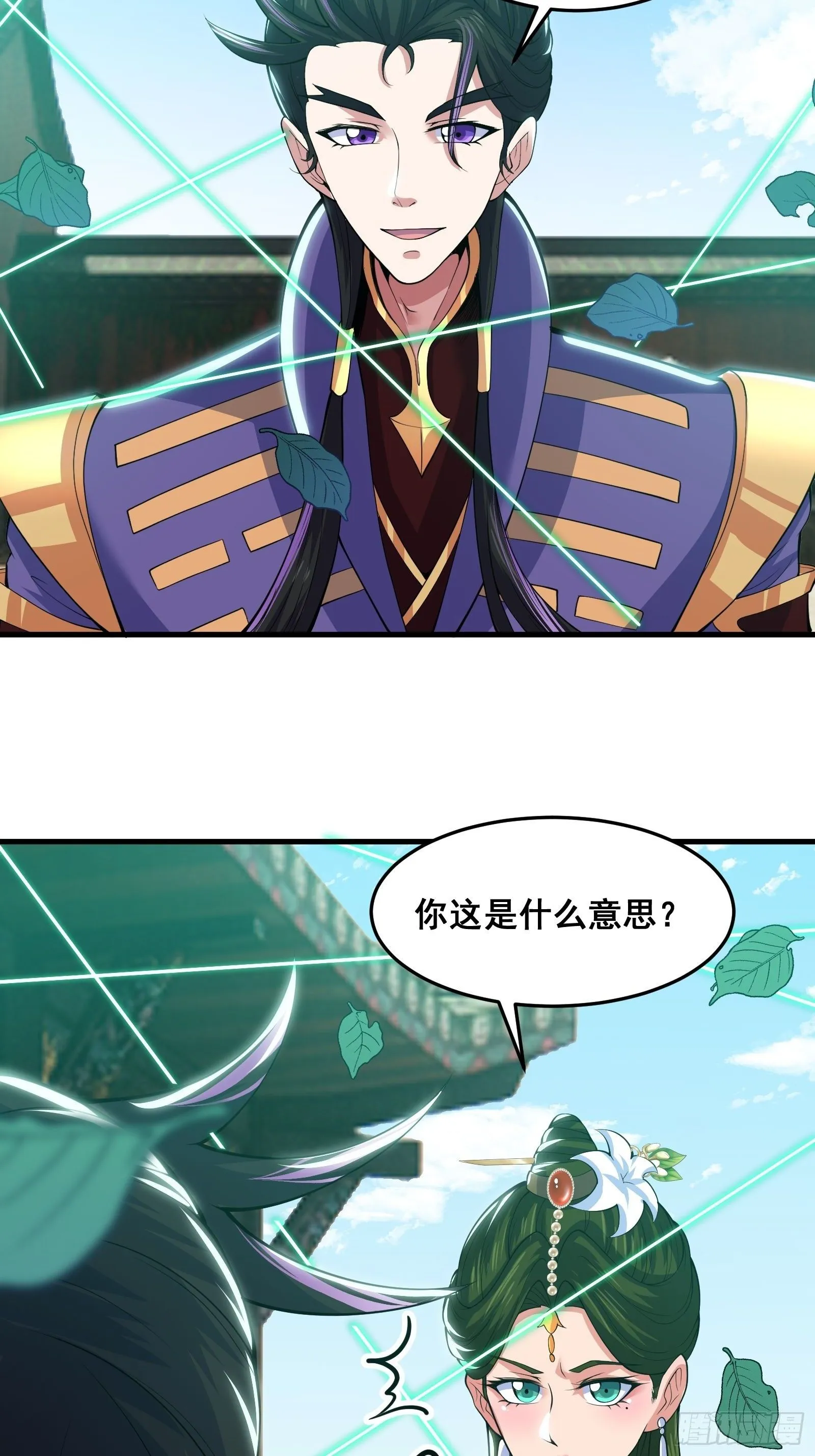 028 在众目睽睽之下竟然…… 第10页