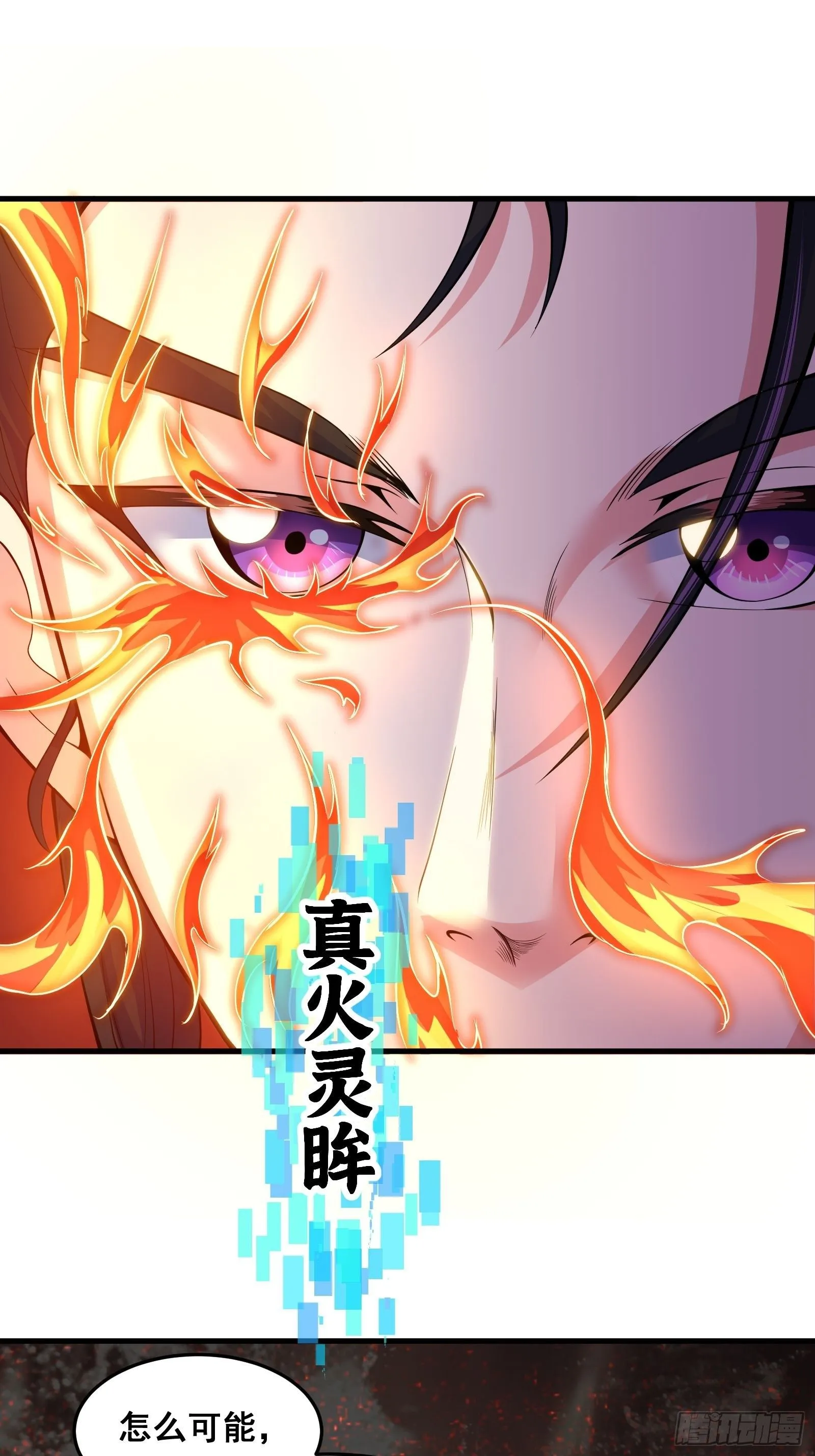 028 在众目睽睽之下竟然…… 第12页
