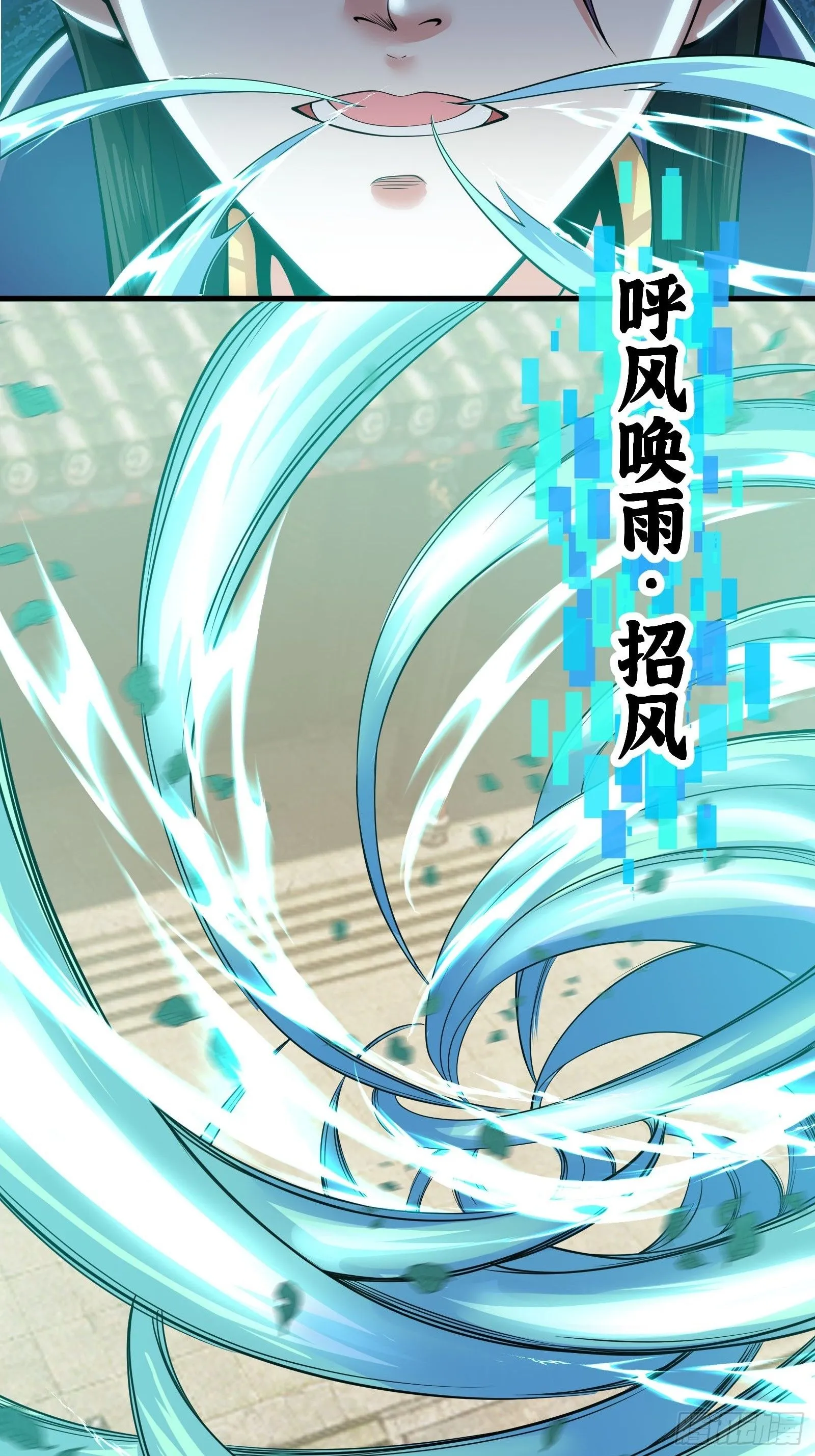 028 在众目睽睽之下竟然…… 第15页
