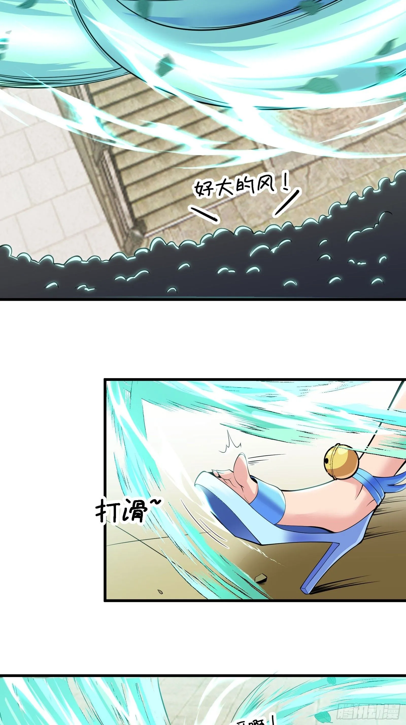 028 在众目睽睽之下竟然…… 第16页