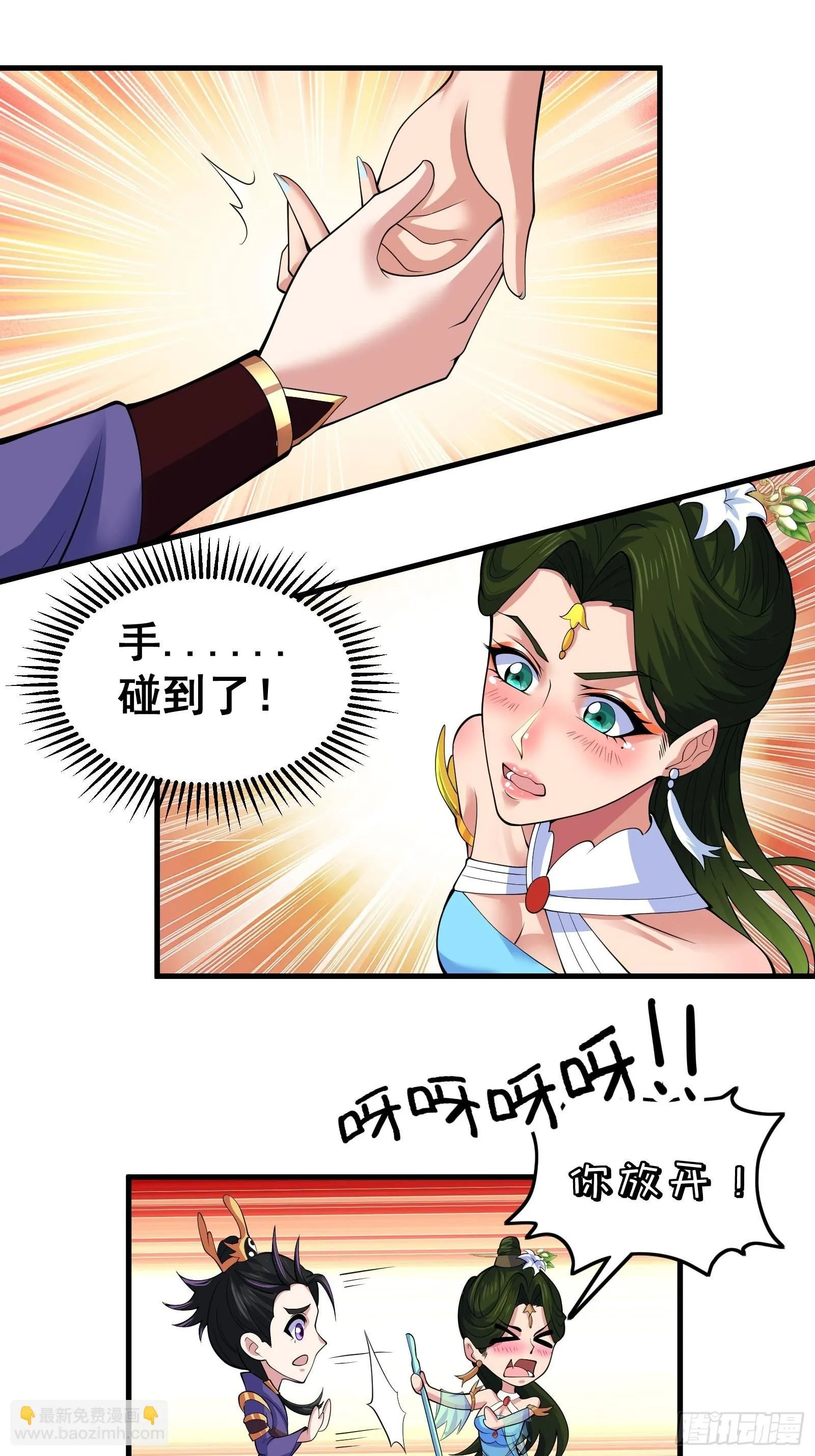 028 在众目睽睽之下竟然…… 第18页
