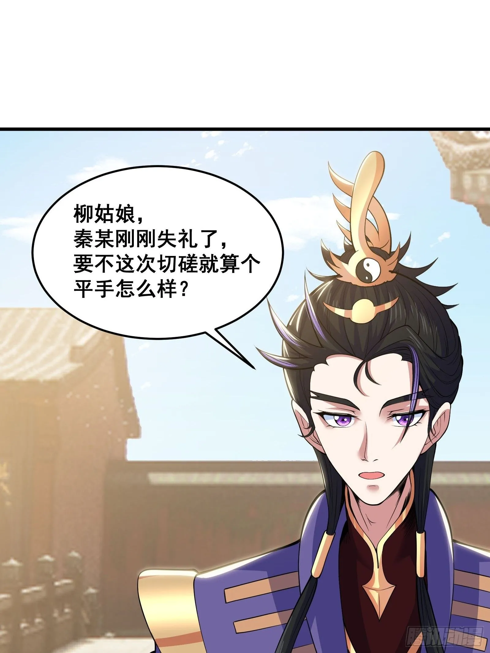028 在众目睽睽之下竟然…… 第23页