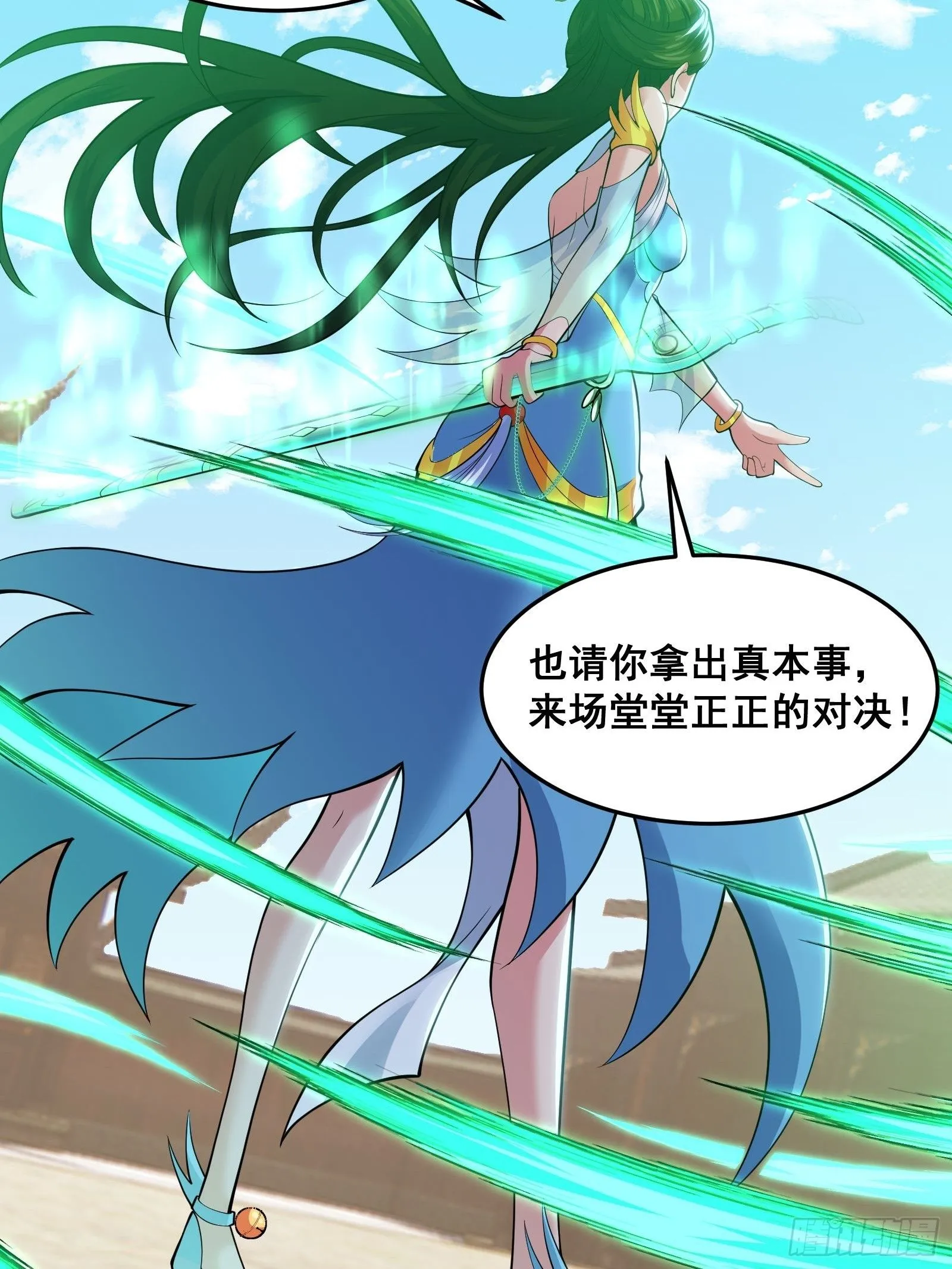 028 在众目睽睽之下竟然…… 第25页