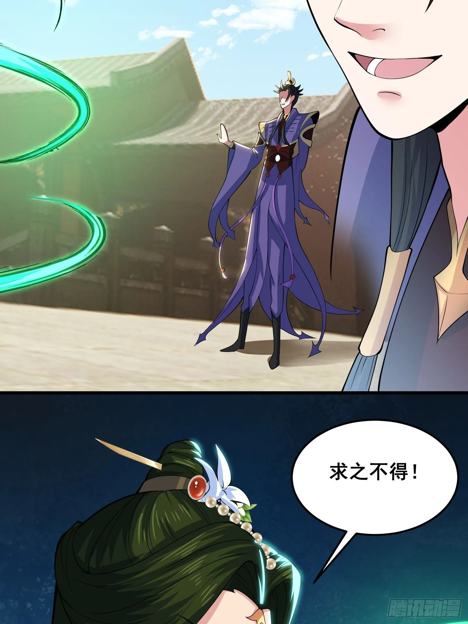 028 在众目睽睽之下竟然…… 第27页