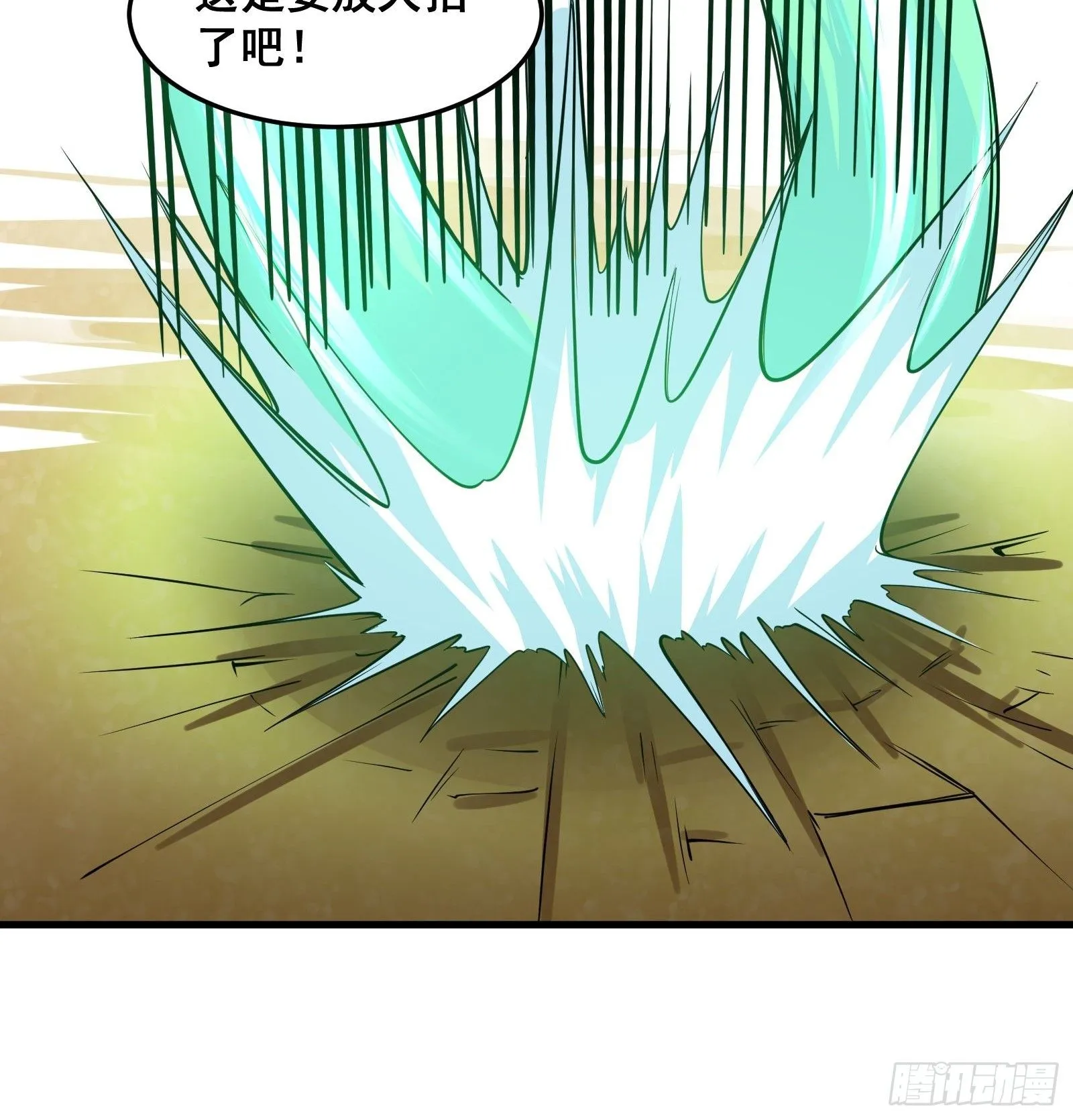 028 在众目睽睽之下竟然…… 第32页