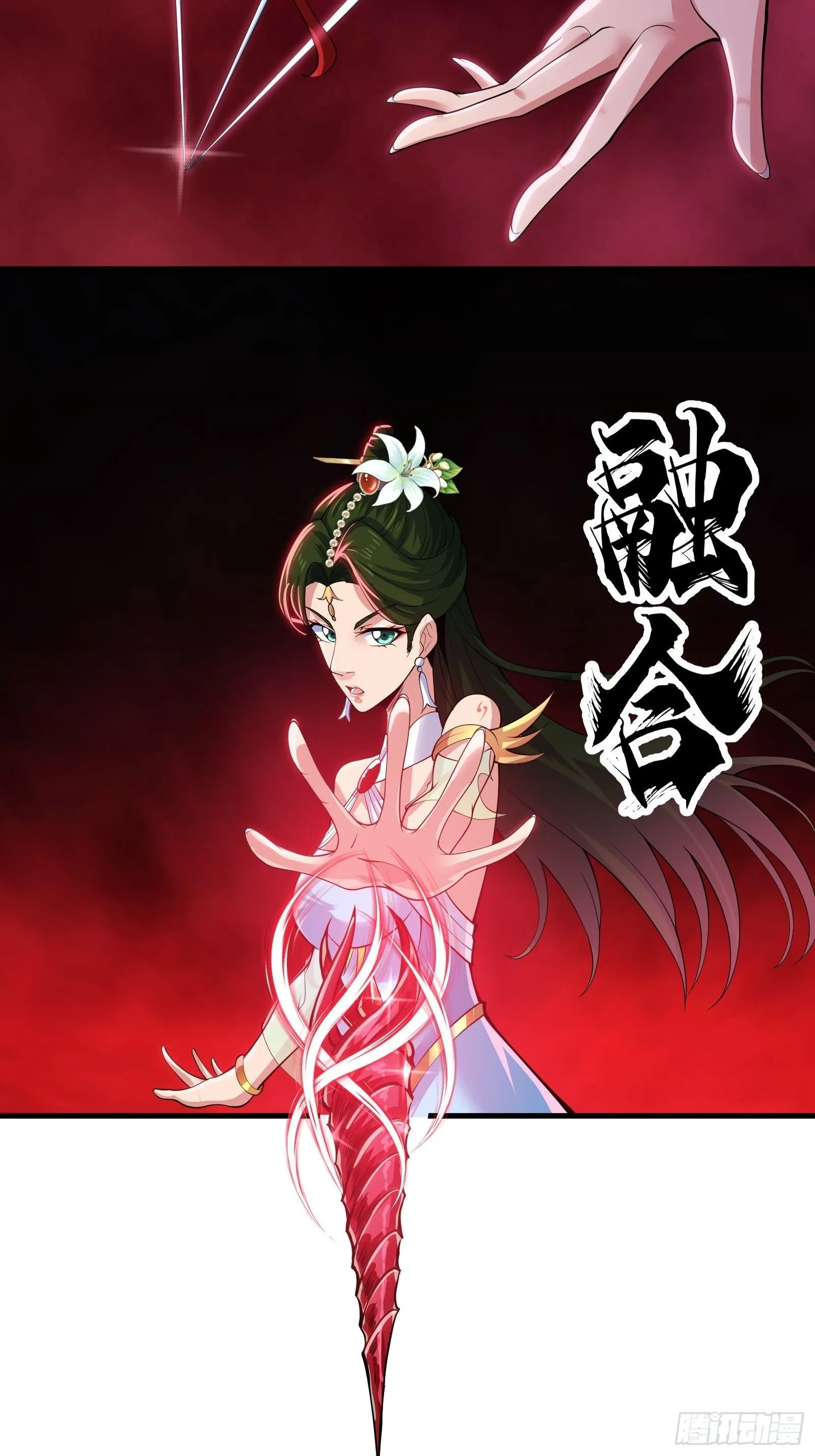 028 在众目睽睽之下竟然…… 第35页
