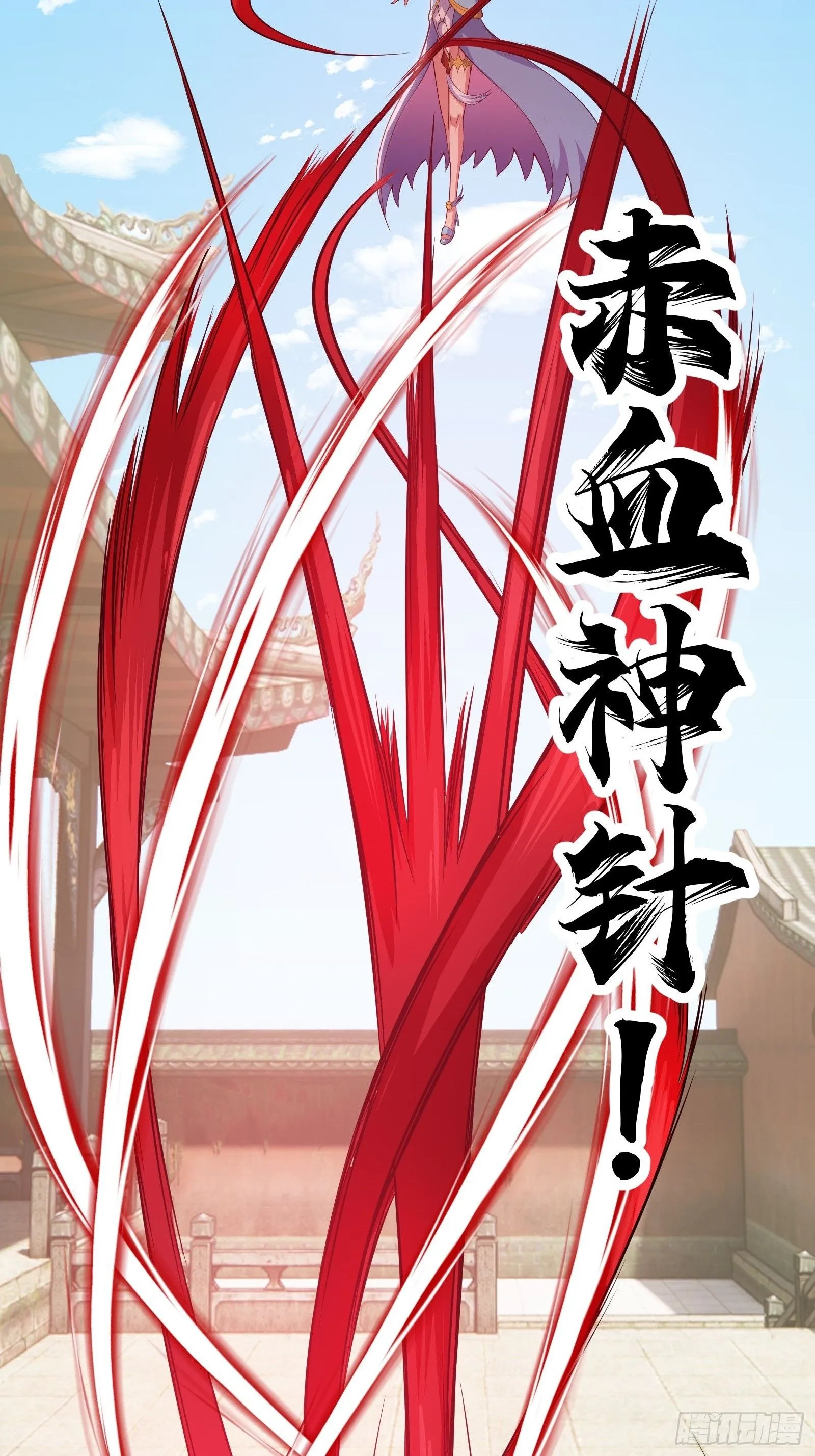 028 在众目睽睽之下竟然…… 第38页