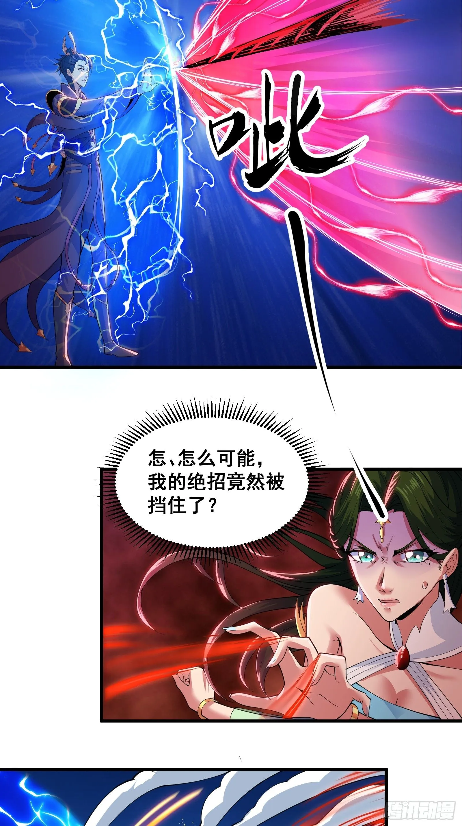 028 在众目睽睽之下竟然…… 第43页