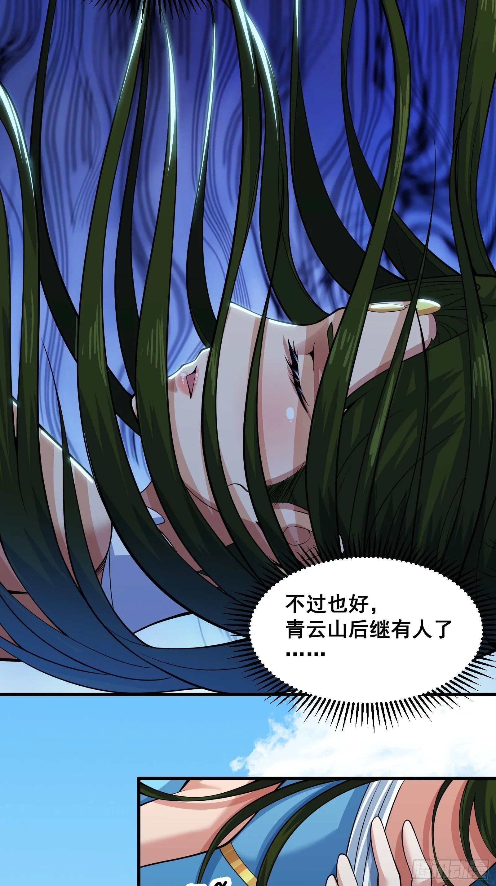 028 在众目睽睽之下竟然…… 第49页