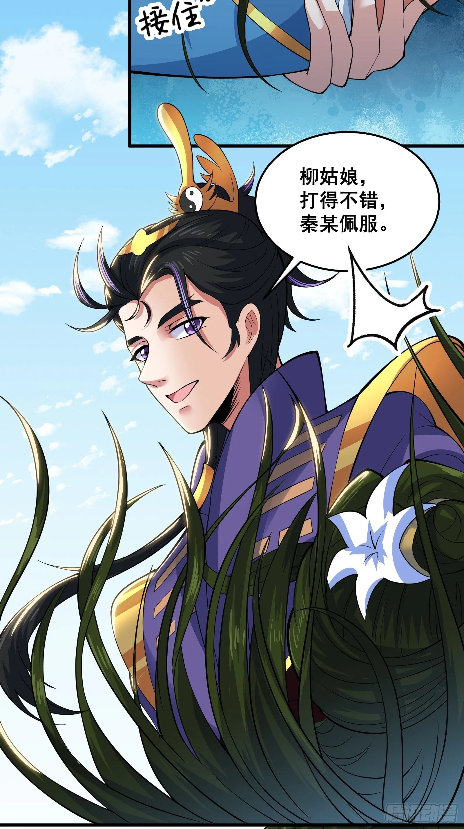028 在众目睽睽之下竟然…… 第50页