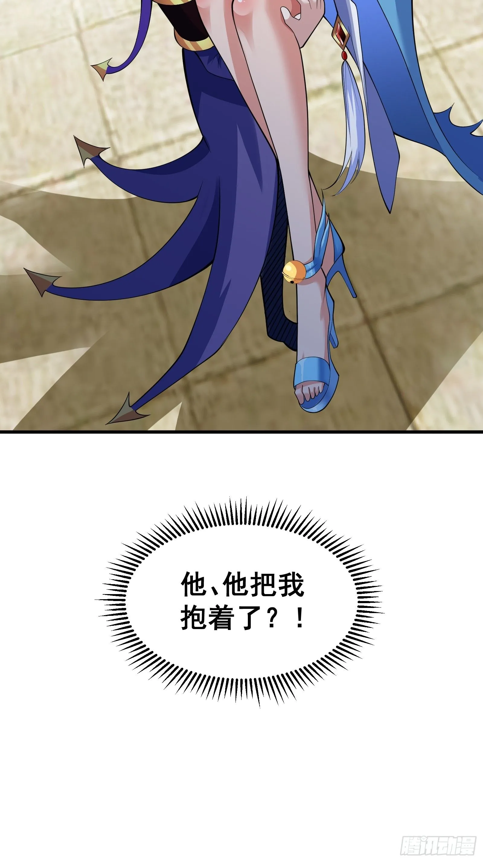 028 在众目睽睽之下竟然…… 第52页