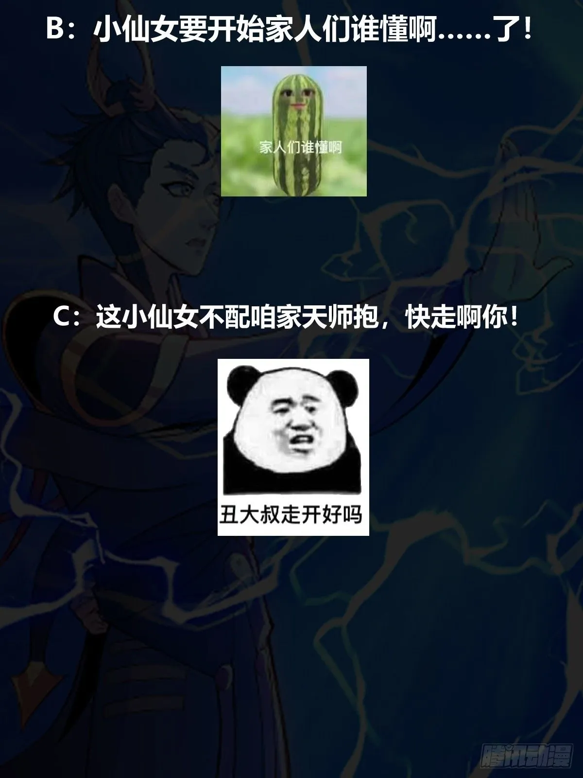 028 在众目睽睽之下竟然…… 第55页