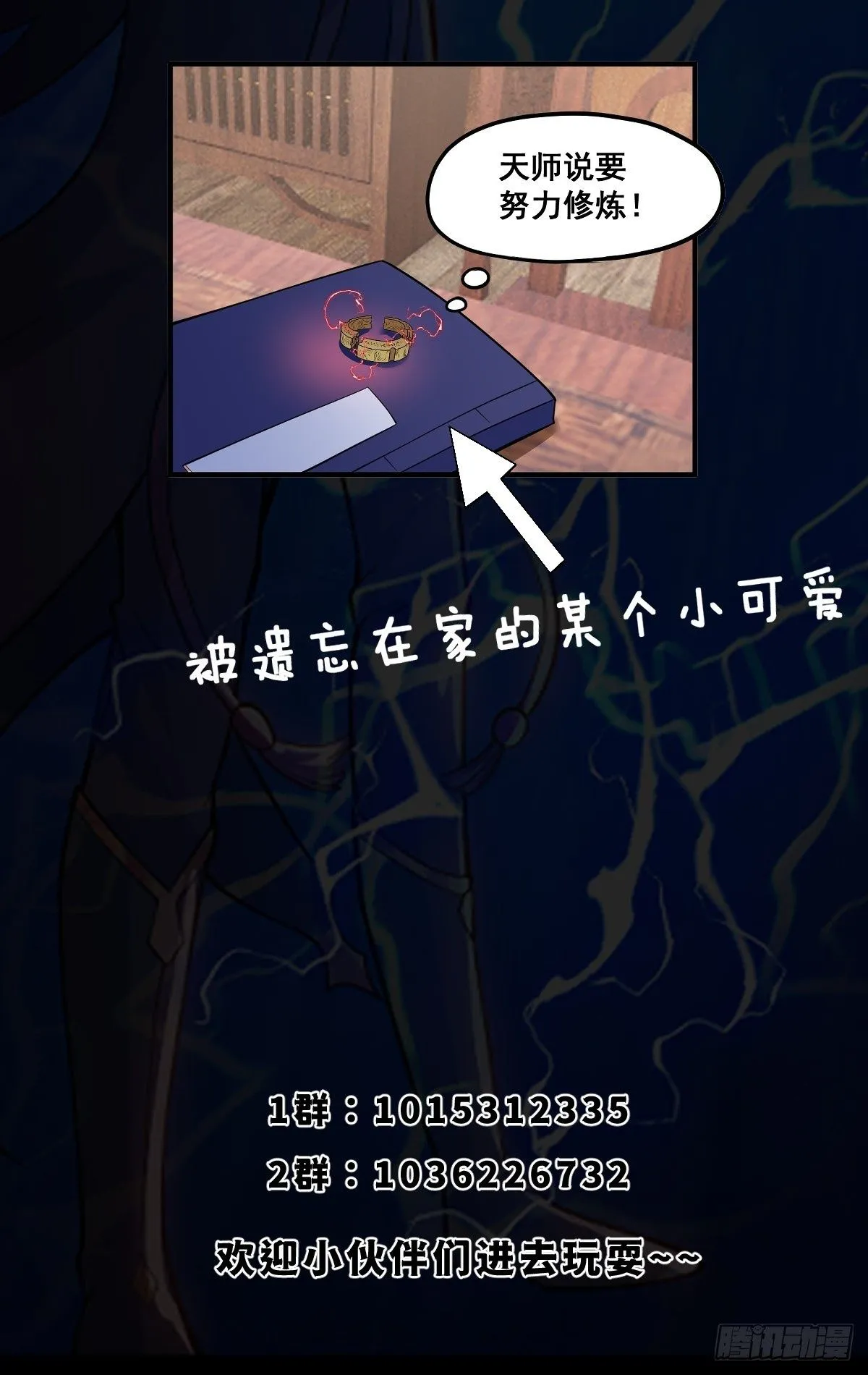 028 在众目睽睽之下竟然…… 第56页