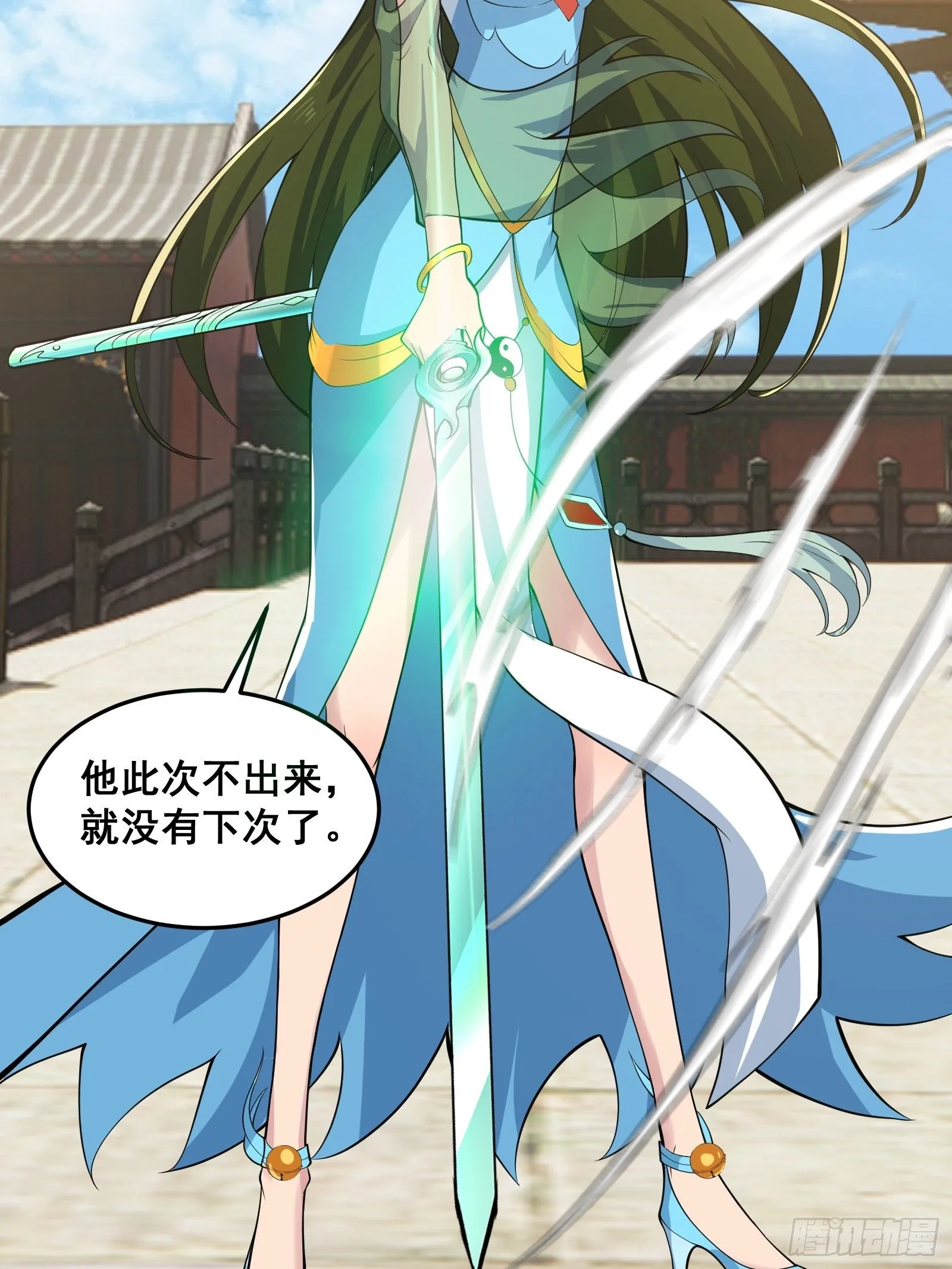 027 逼迫天师出手 第4页