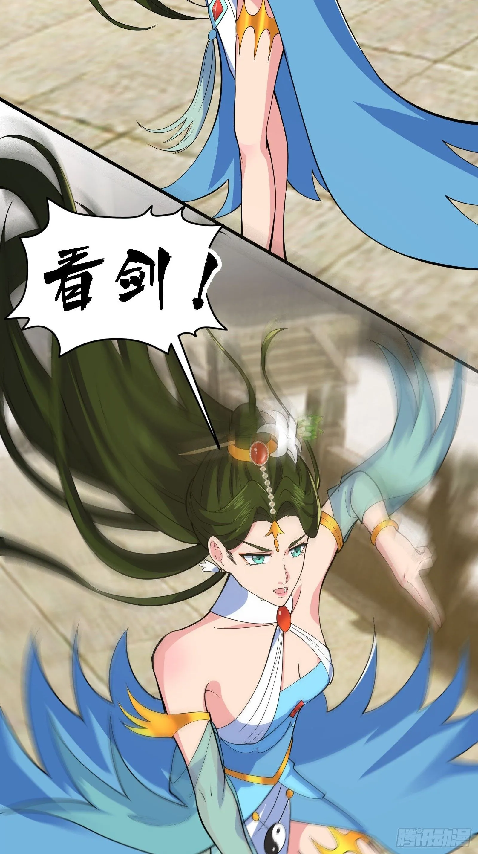 027 逼迫天师出手 第36页