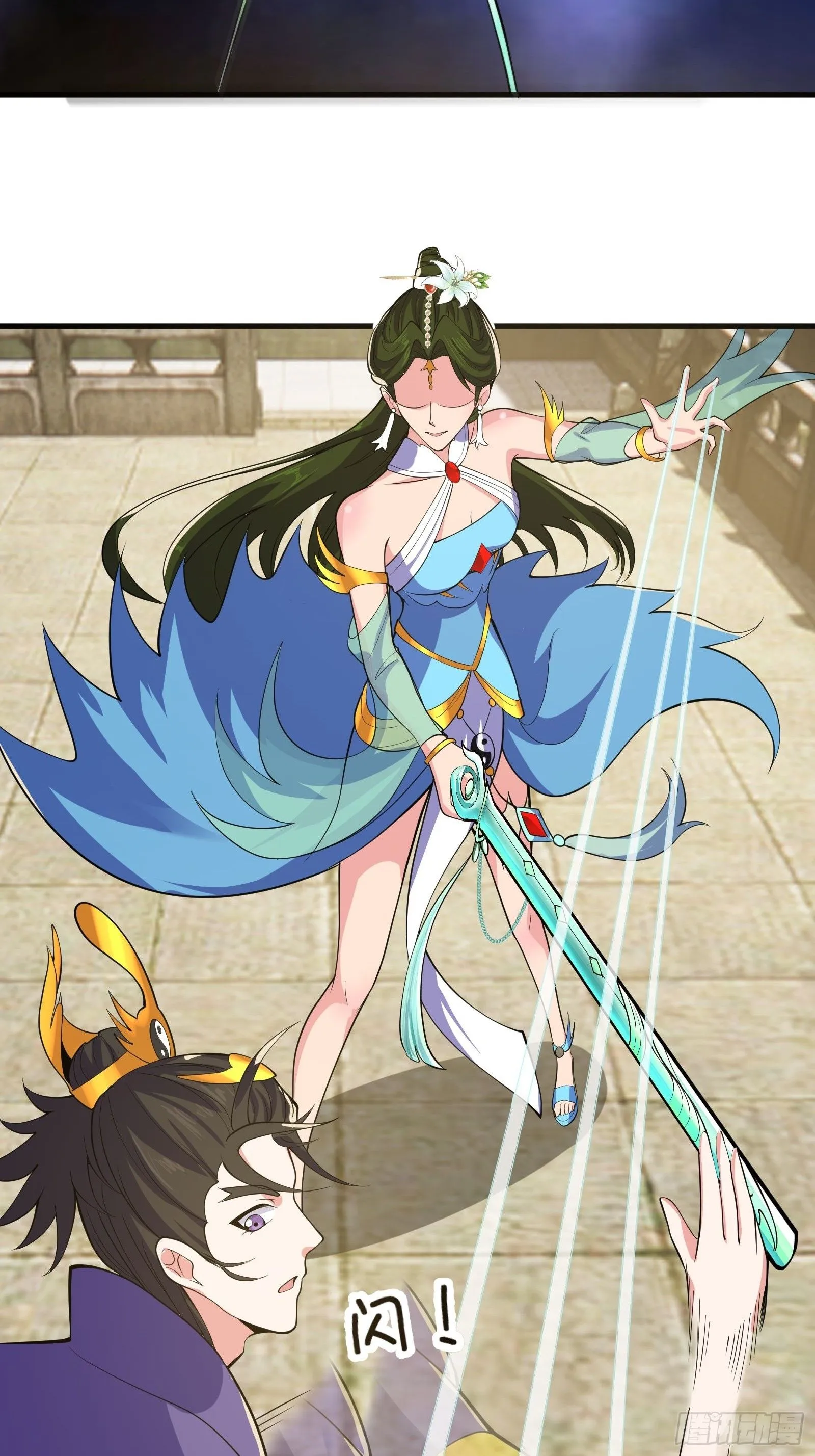 027 逼迫天师出手 第41页