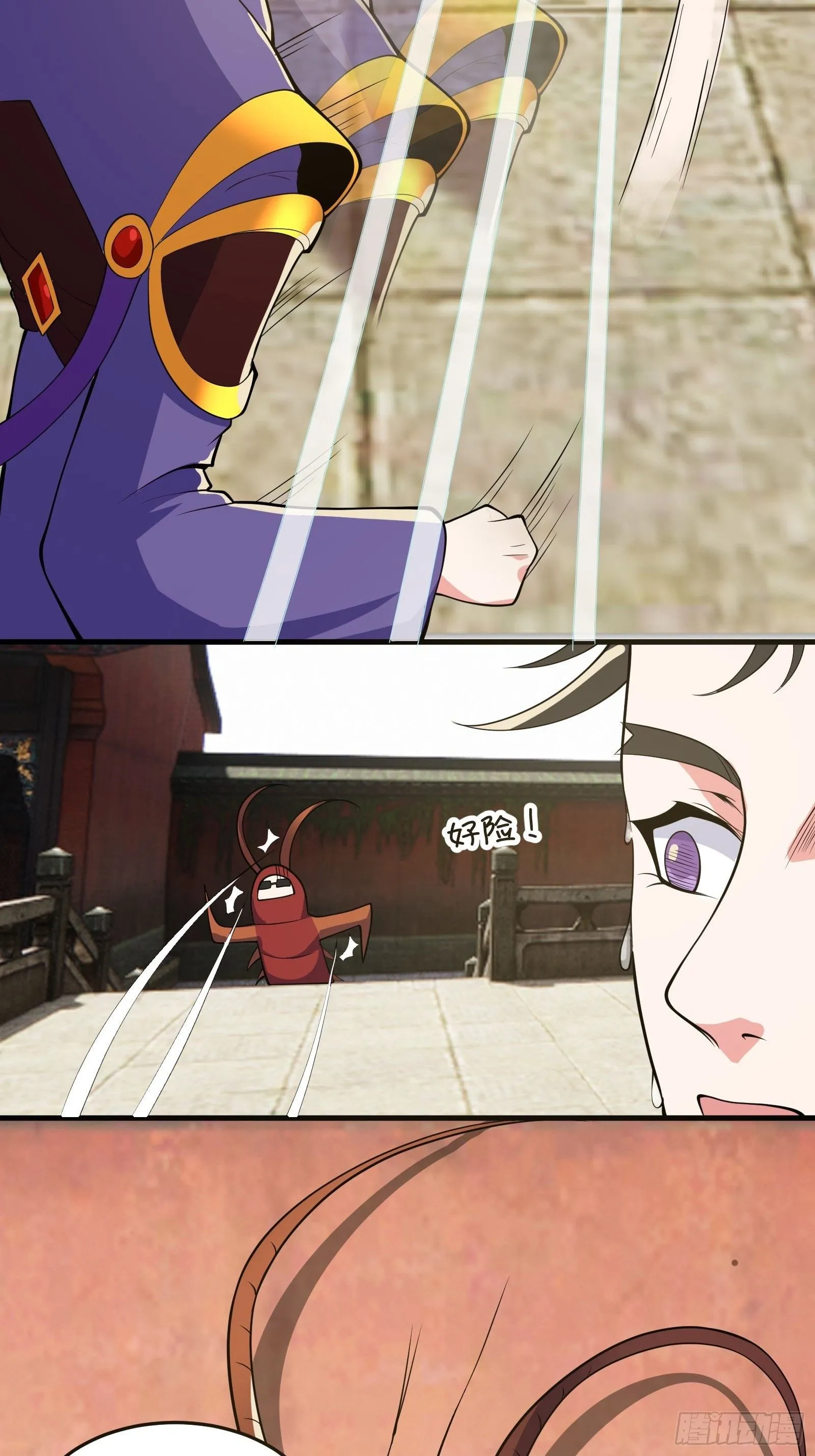 027 逼迫天师出手 第42页