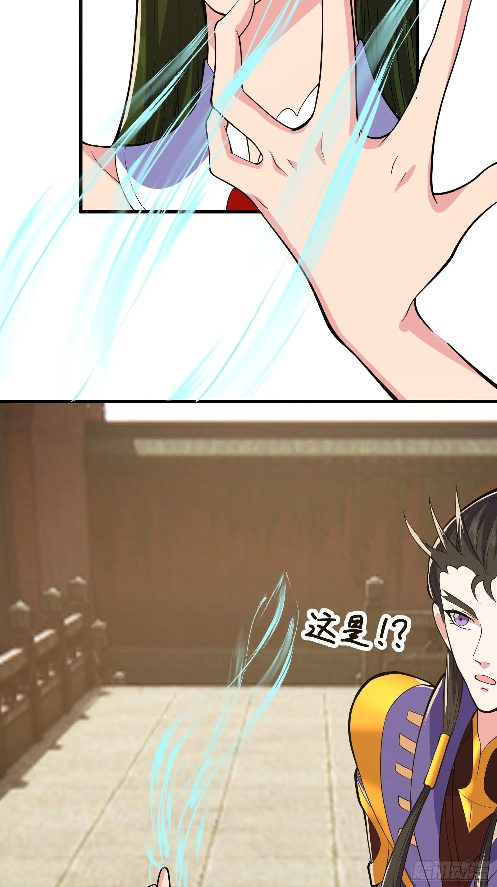 027 逼迫天师出手 第46页