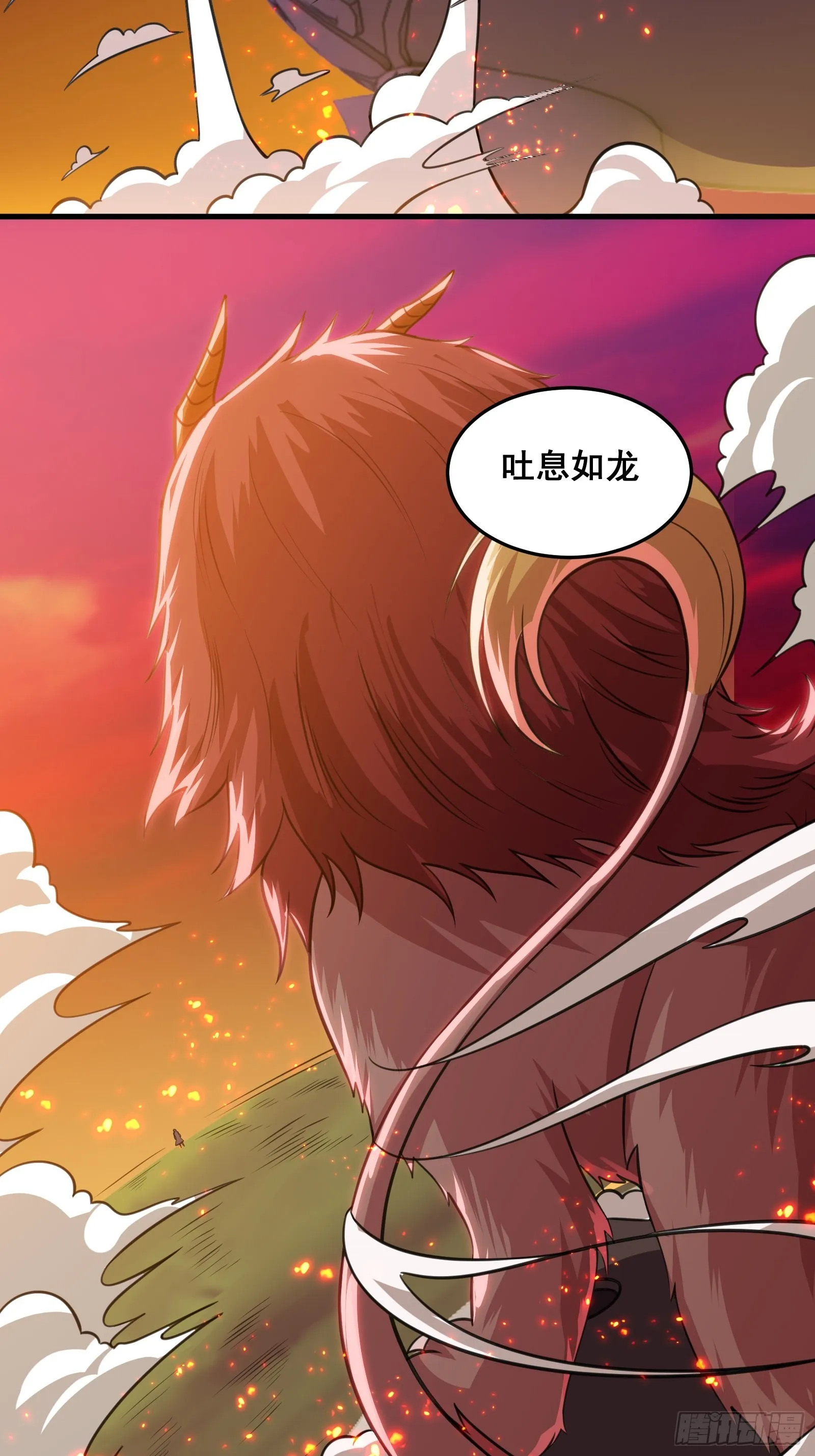 025 神兽狻猊！ 第4页