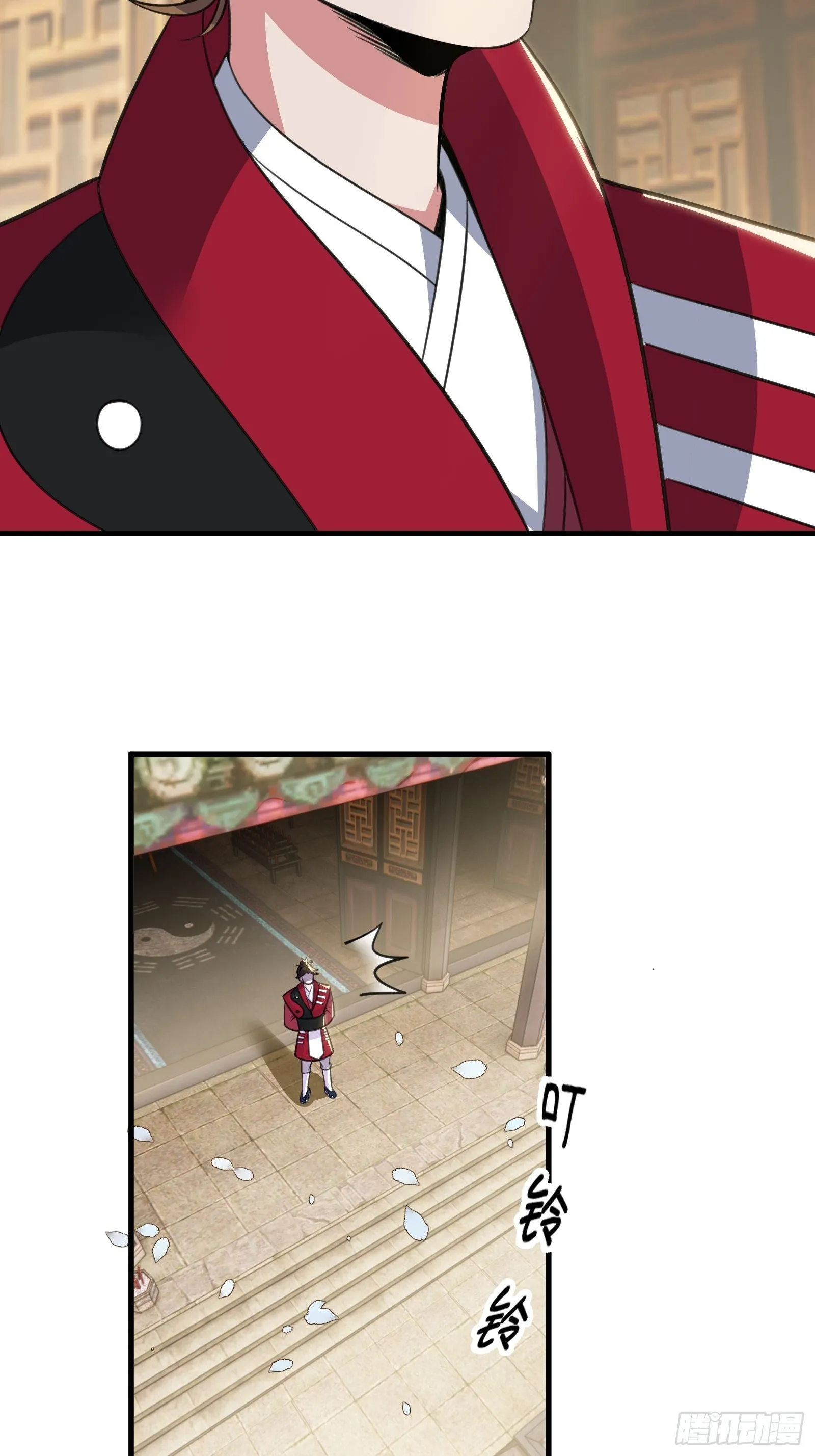 025 神兽狻猊！ 第44页