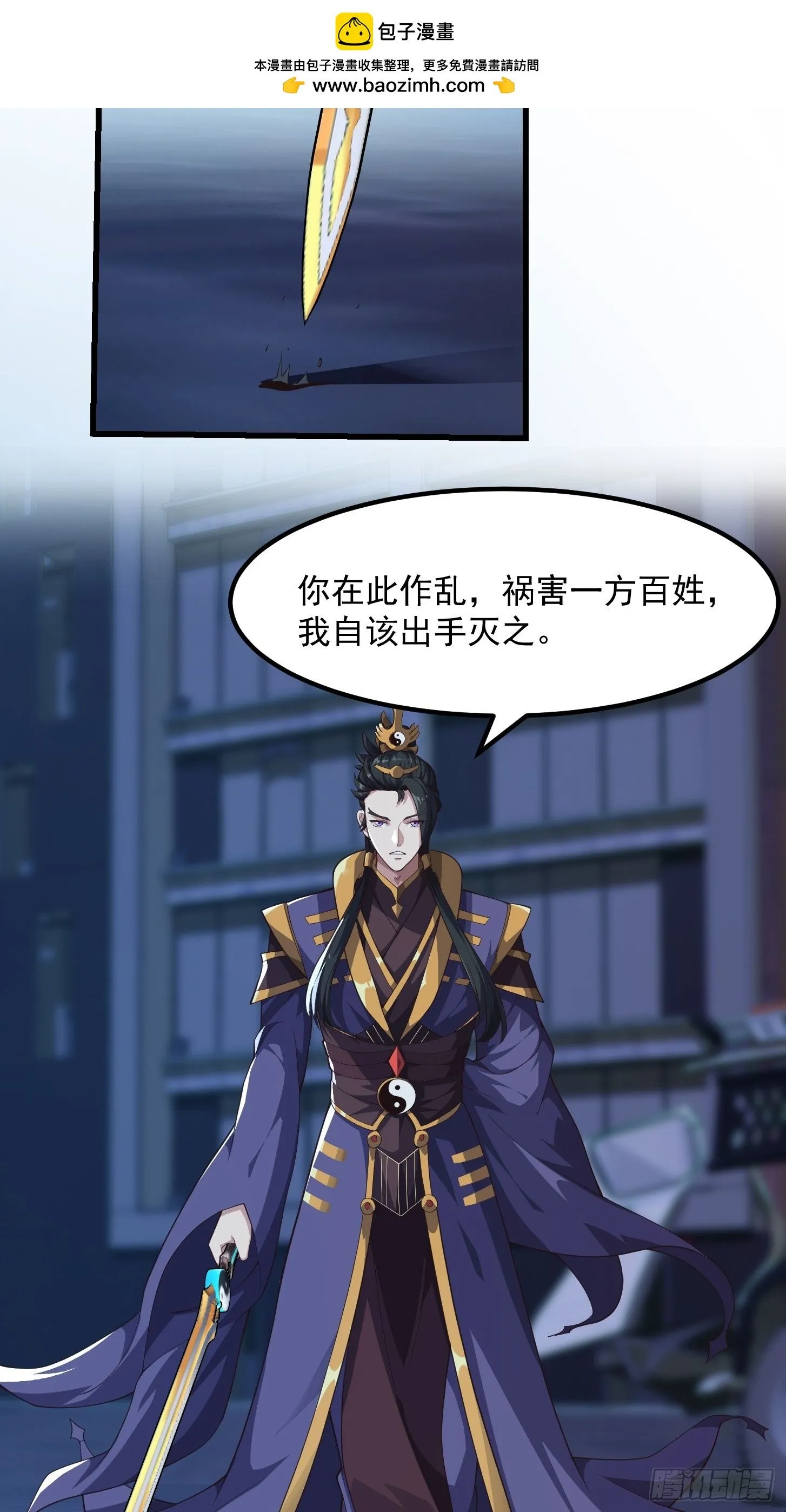 042 你猜猜我会啥？ 第4页