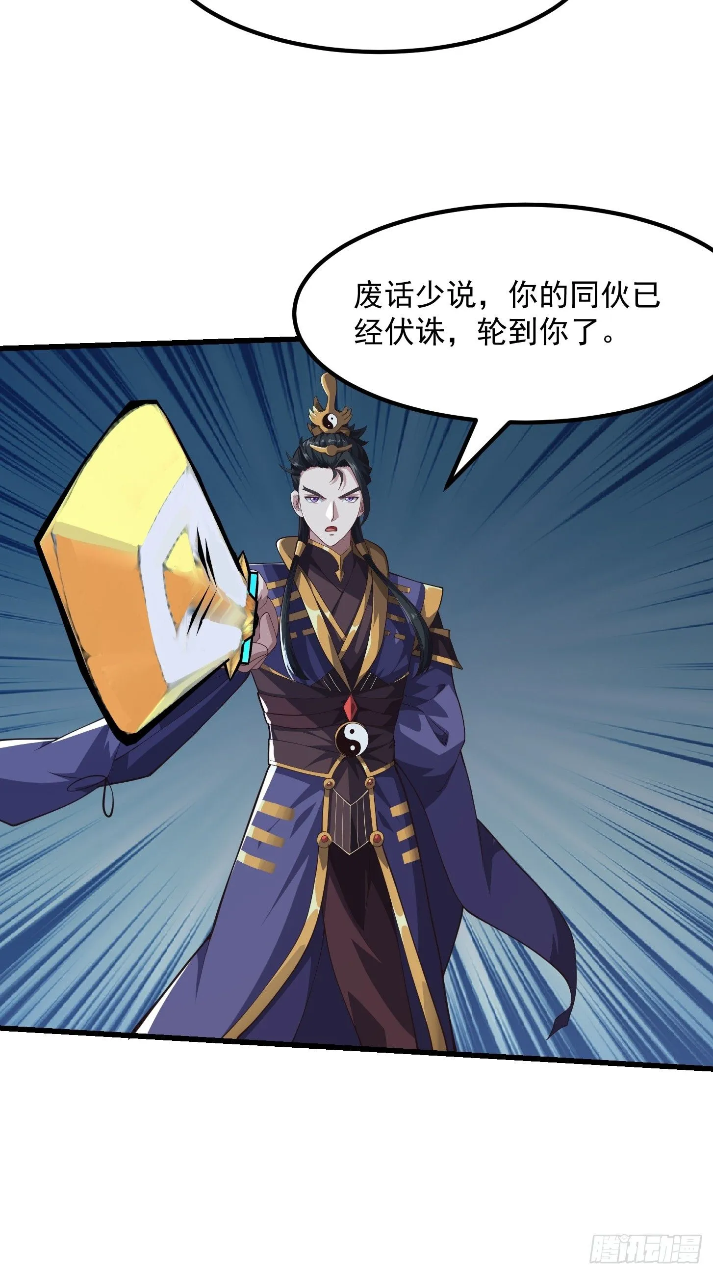 042 你猜猜我会啥？ 第6页