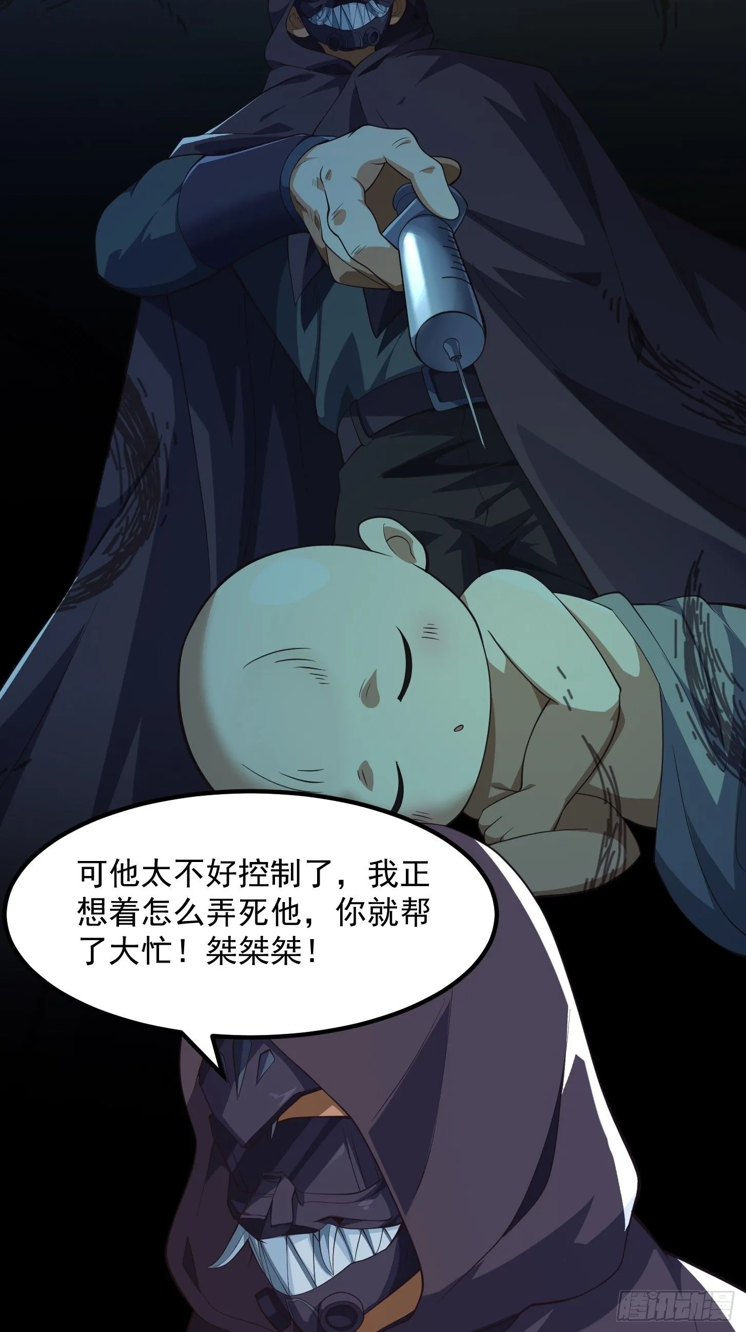 042 你猜猜我会啥？ 第9页