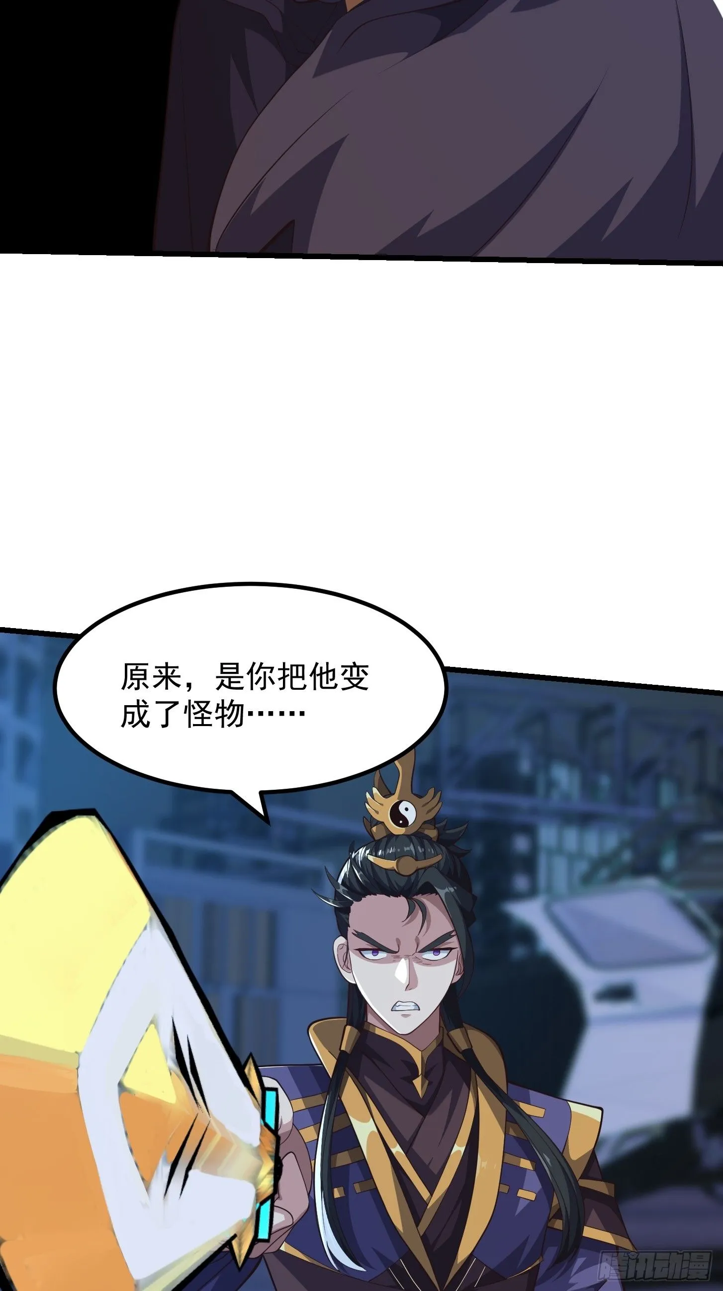 042 你猜猜我会啥？ 第10页