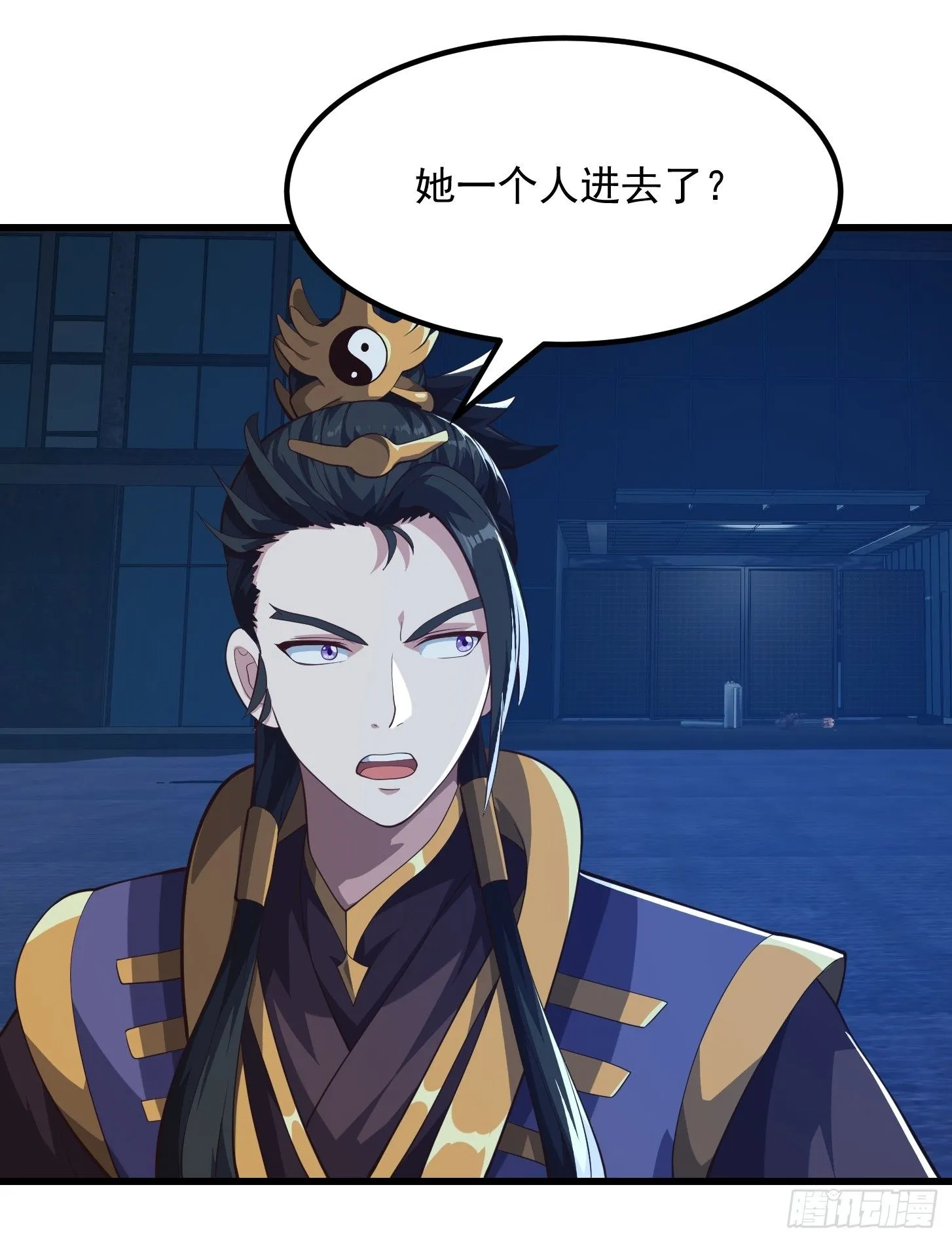 042 你猜猜我会啥？ 第34页