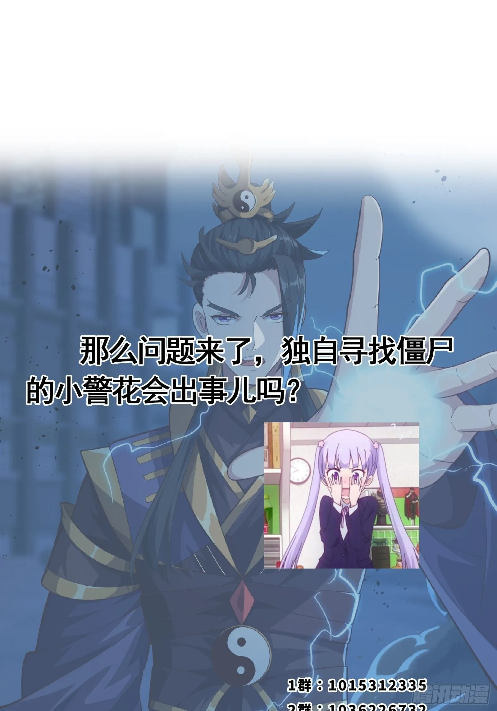 042 你猜猜我会啥？ 第35页