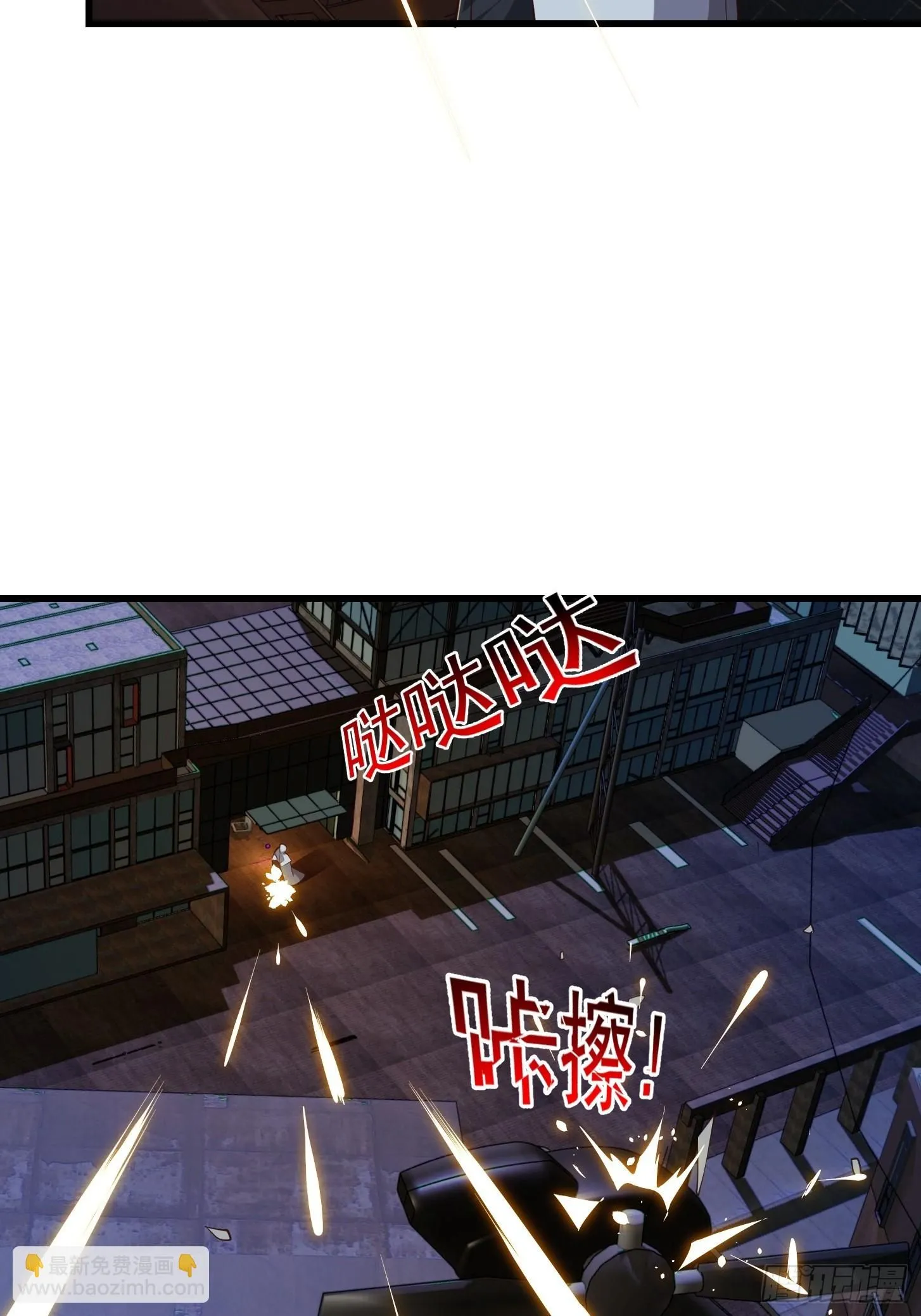 041 幕后BOSS现身 第4页