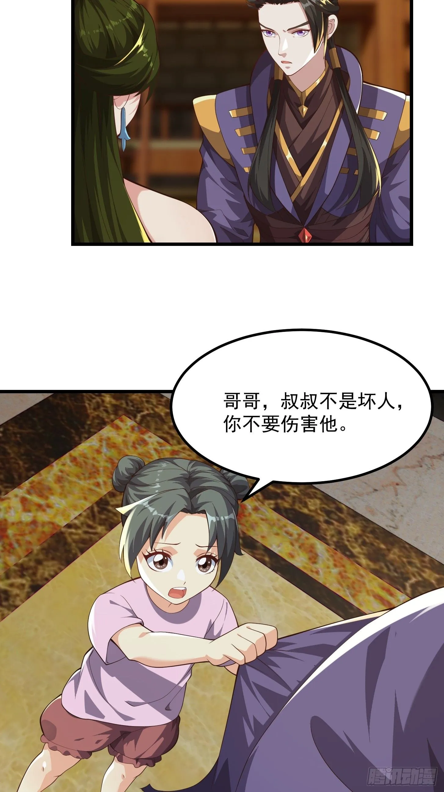 040 这谁顶得住？ 第5页