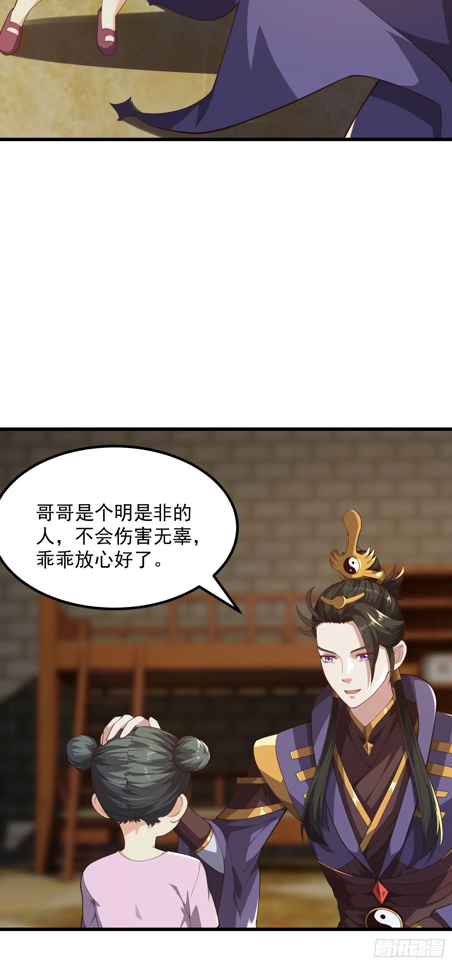 040 这谁顶得住？ 第6页