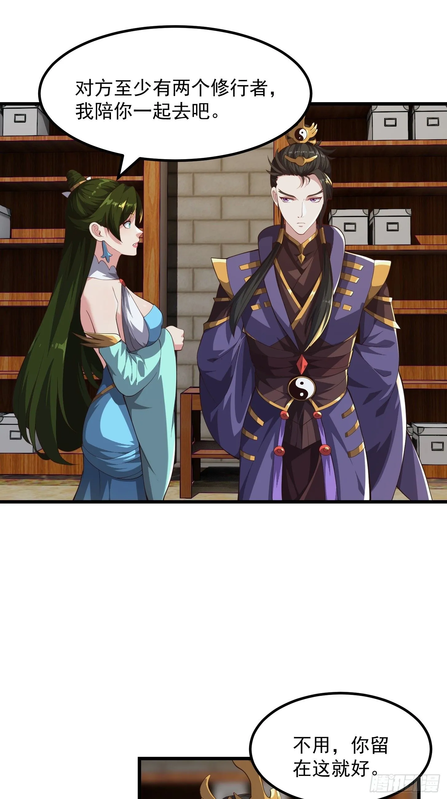 040 这谁顶得住？ 第7页