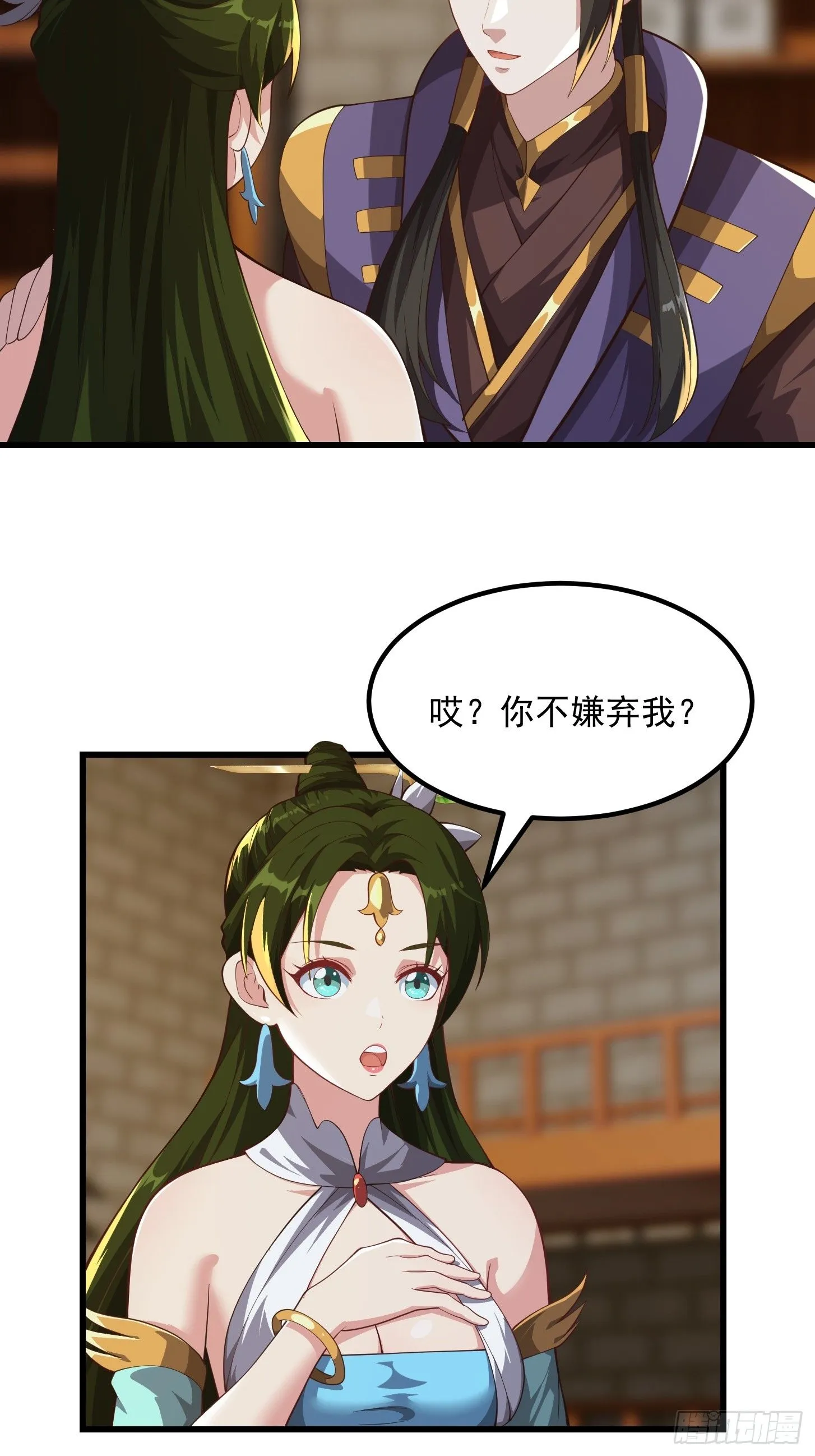 040 这谁顶得住？ 第10页