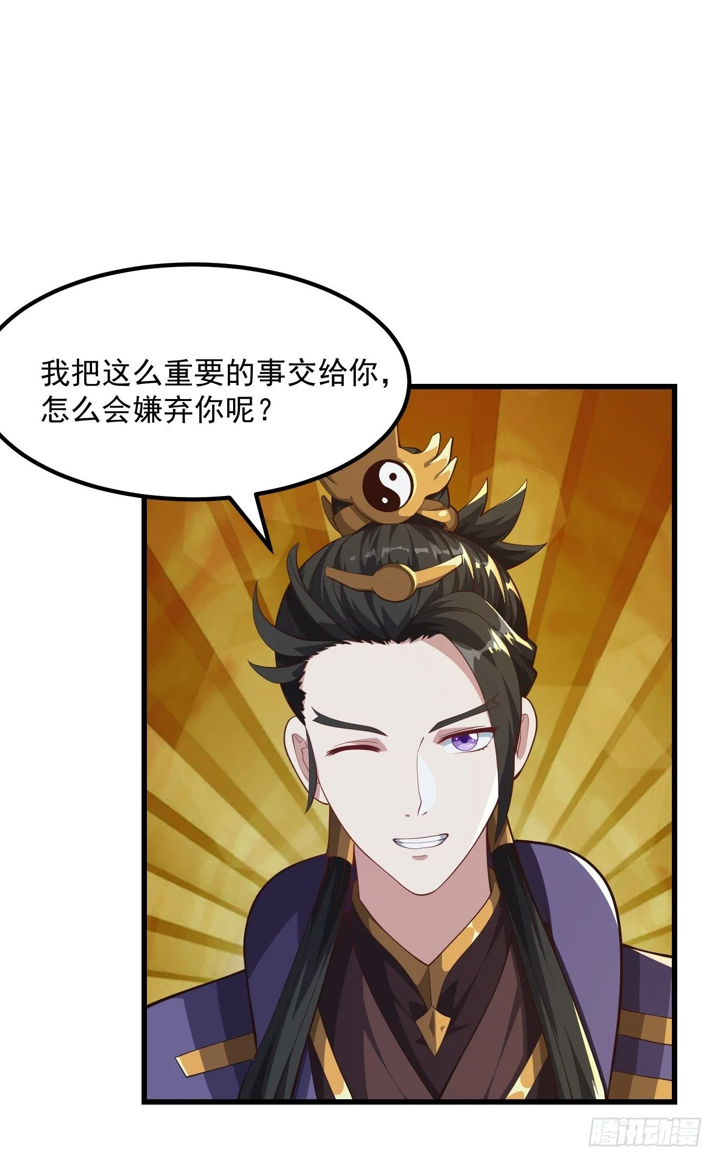 040 这谁顶得住？ 第11页