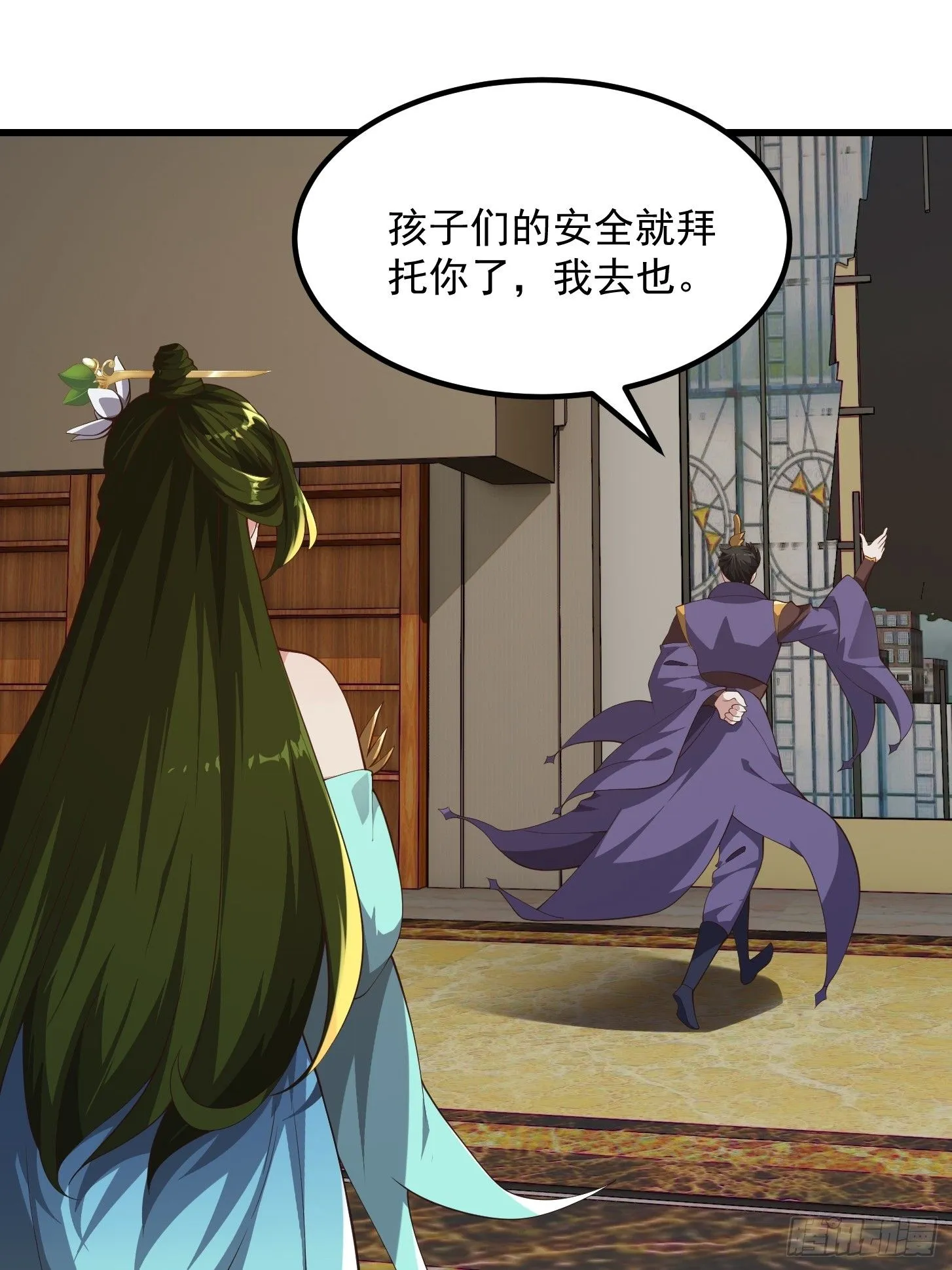 040 这谁顶得住？ 第12页