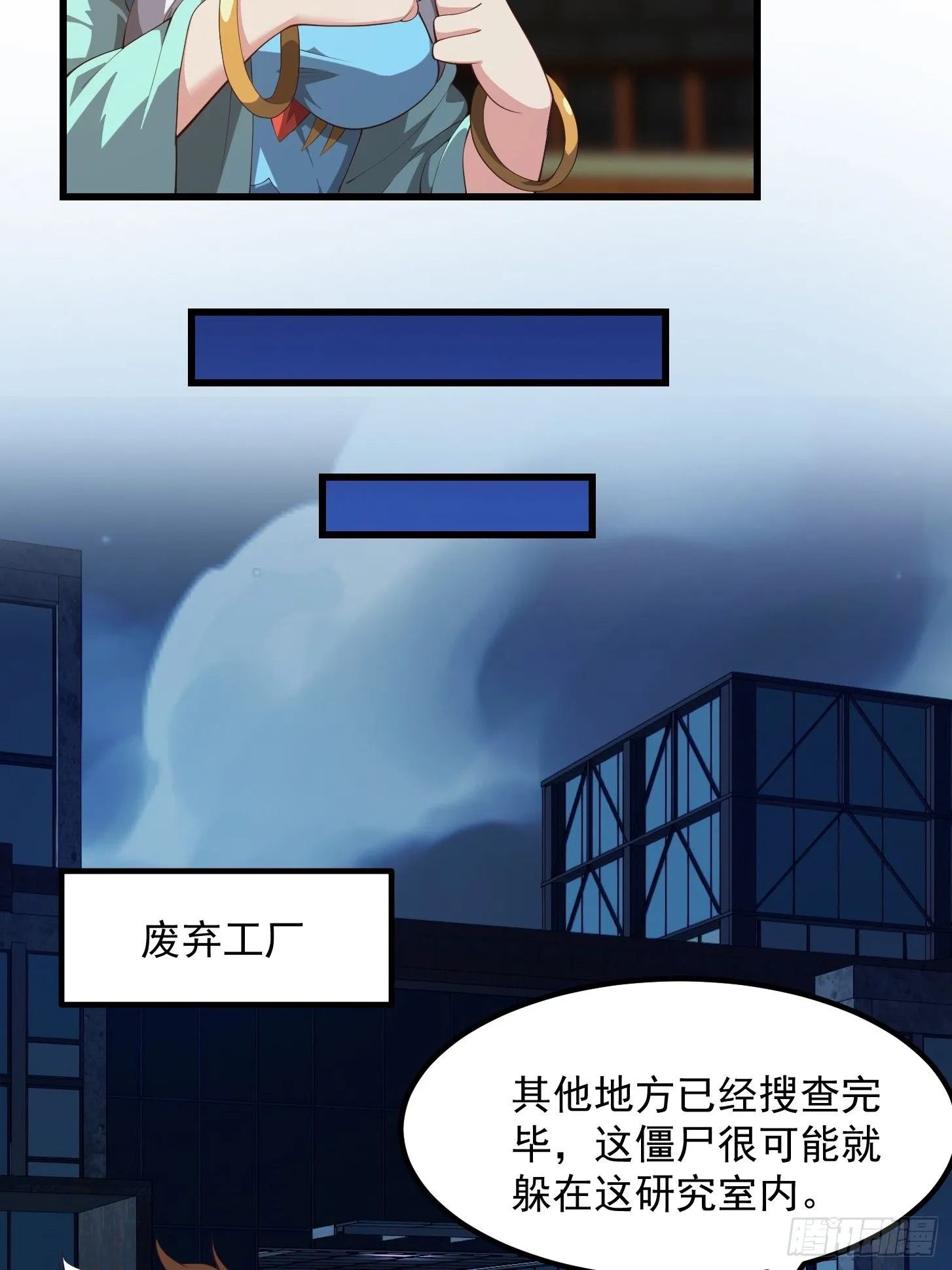 040 这谁顶得住？ 第14页