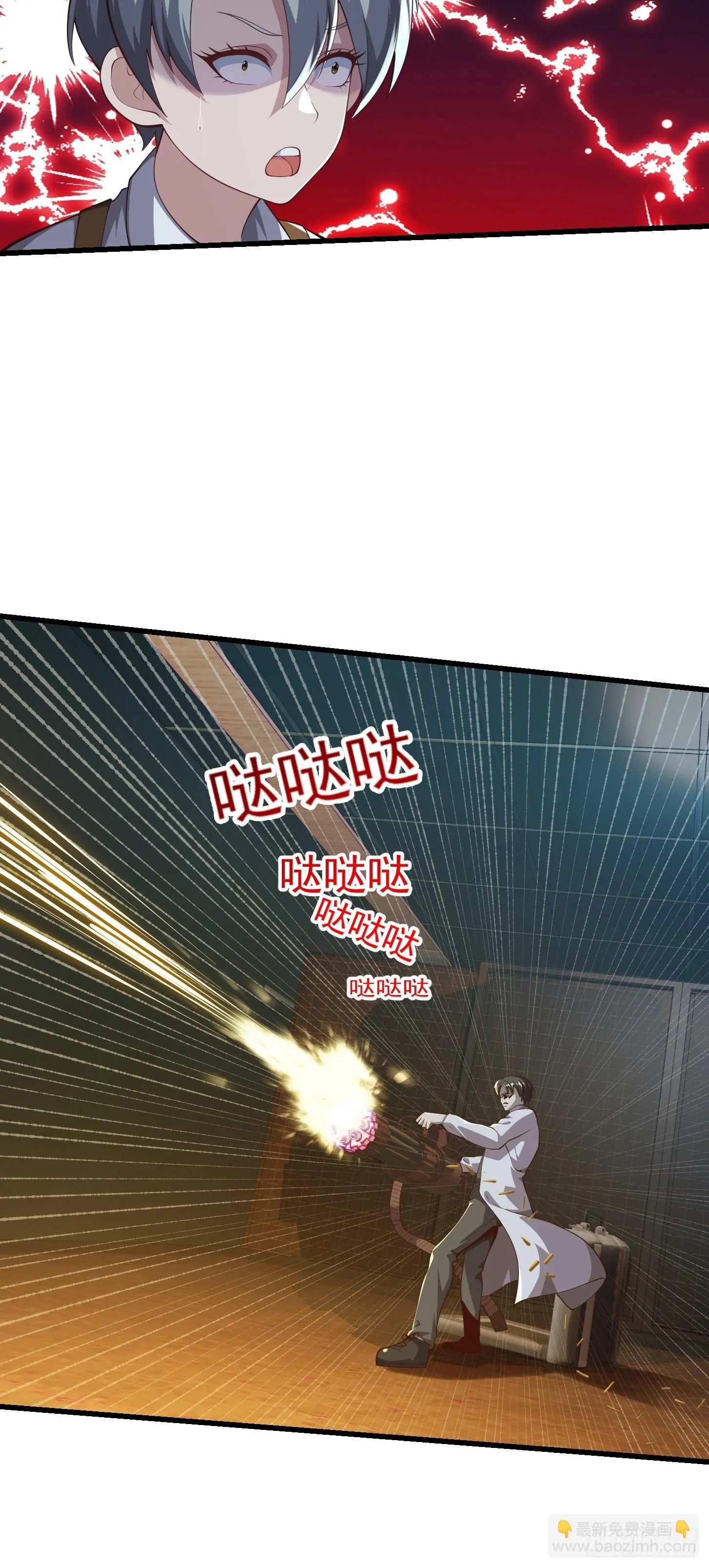 040 这谁顶得住？ 第30页