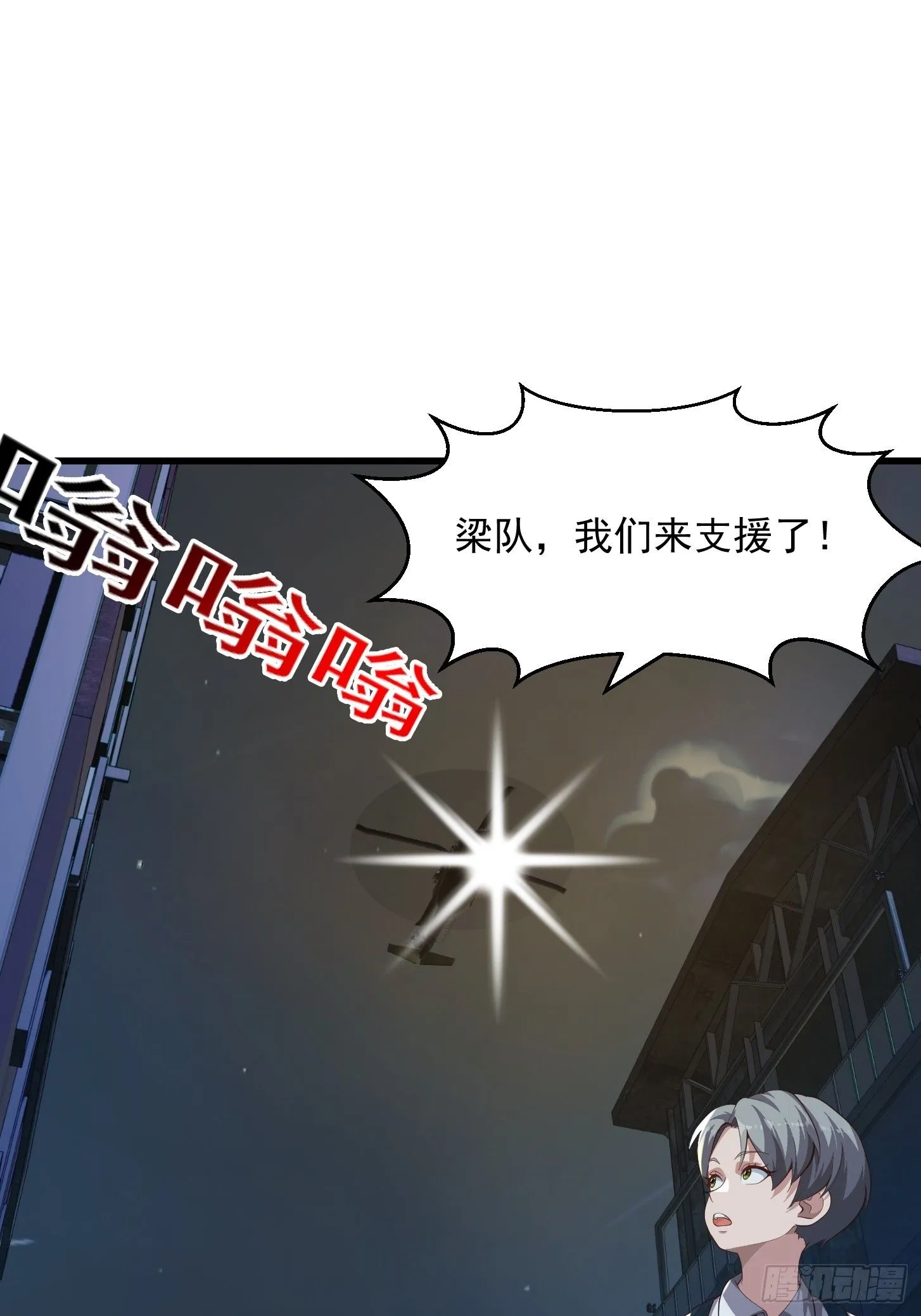 040 这谁顶得住？ 第33页