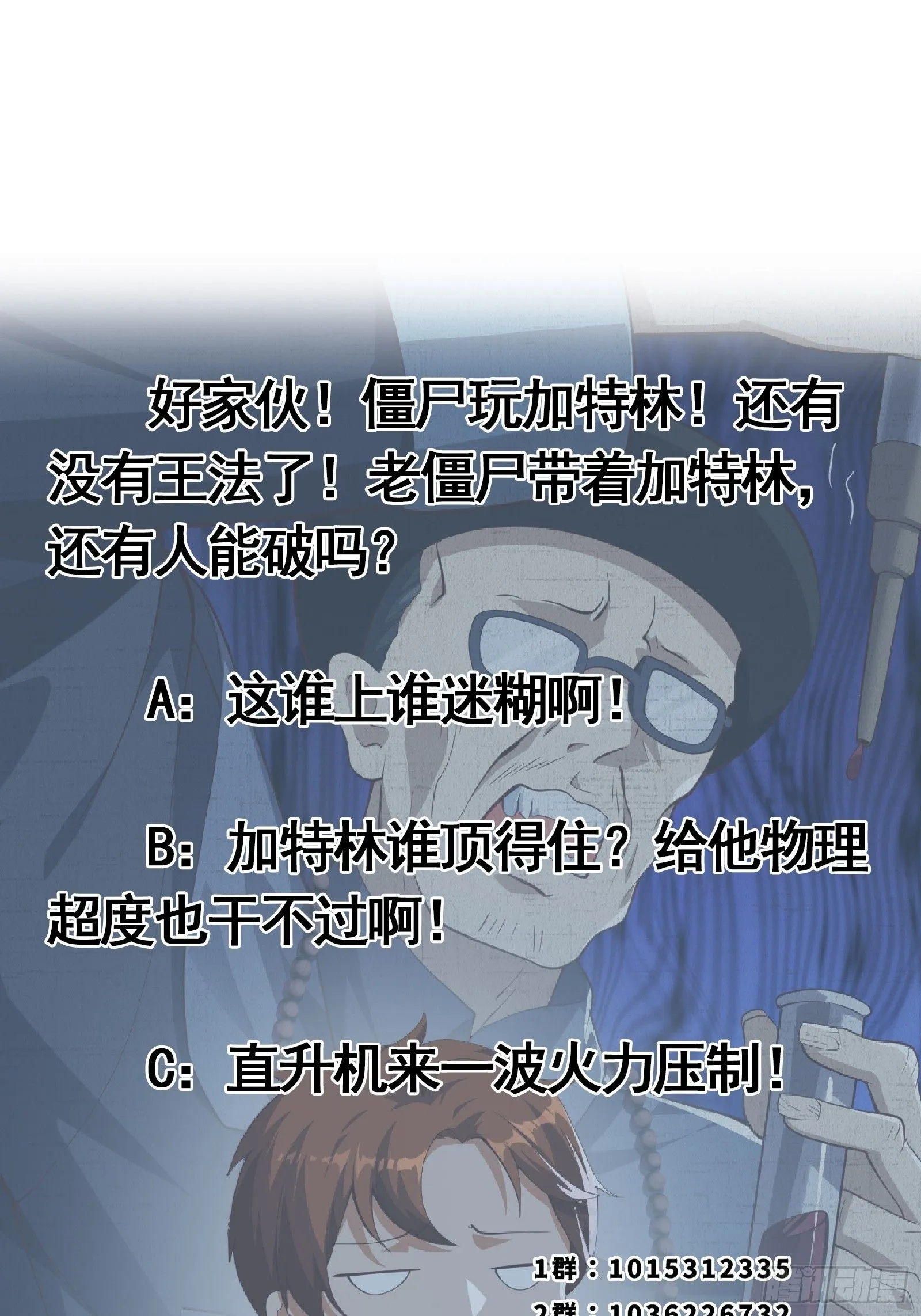 040 这谁顶得住？ 第35页