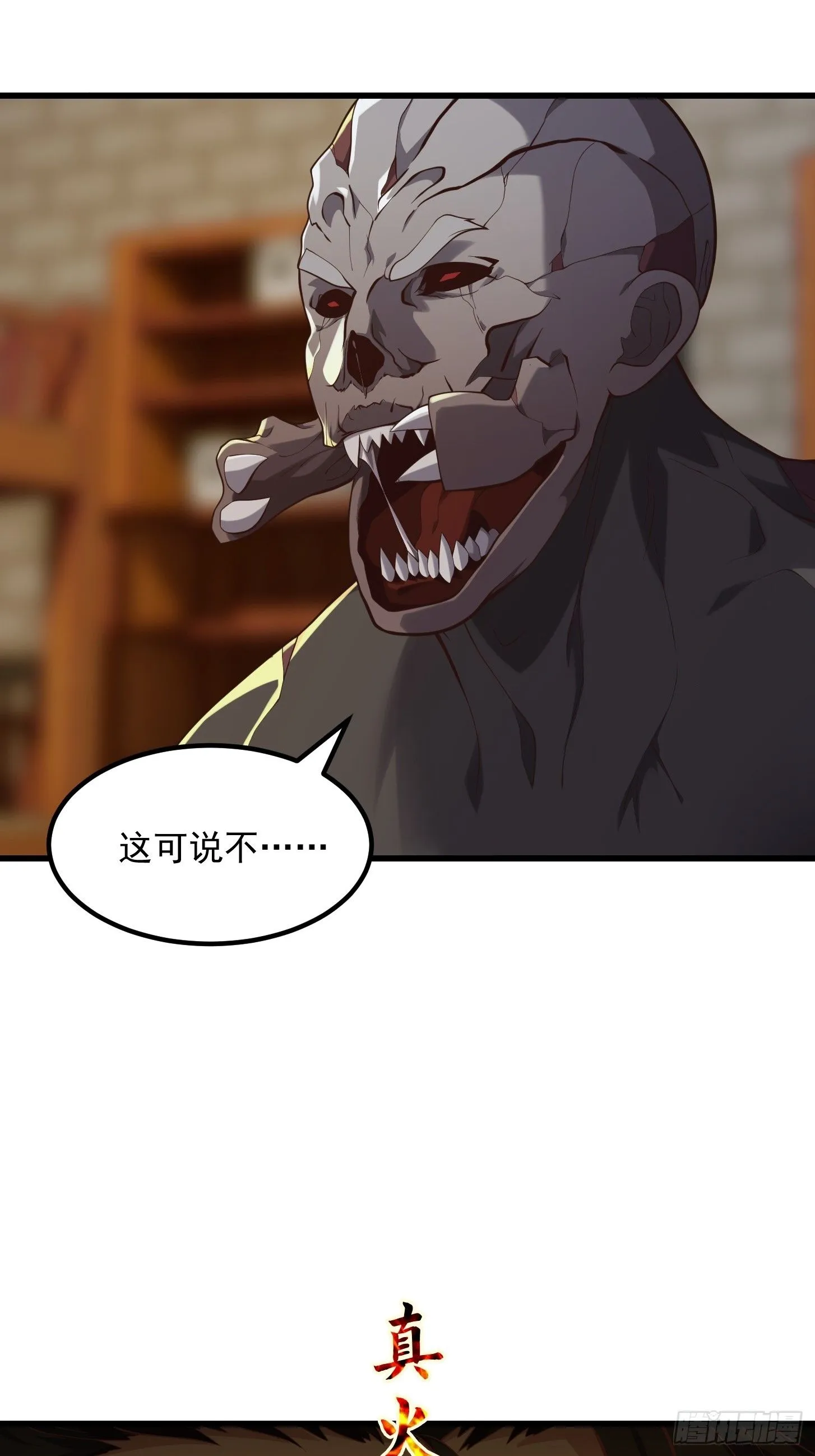 039 不对恶人客气！ 第9页