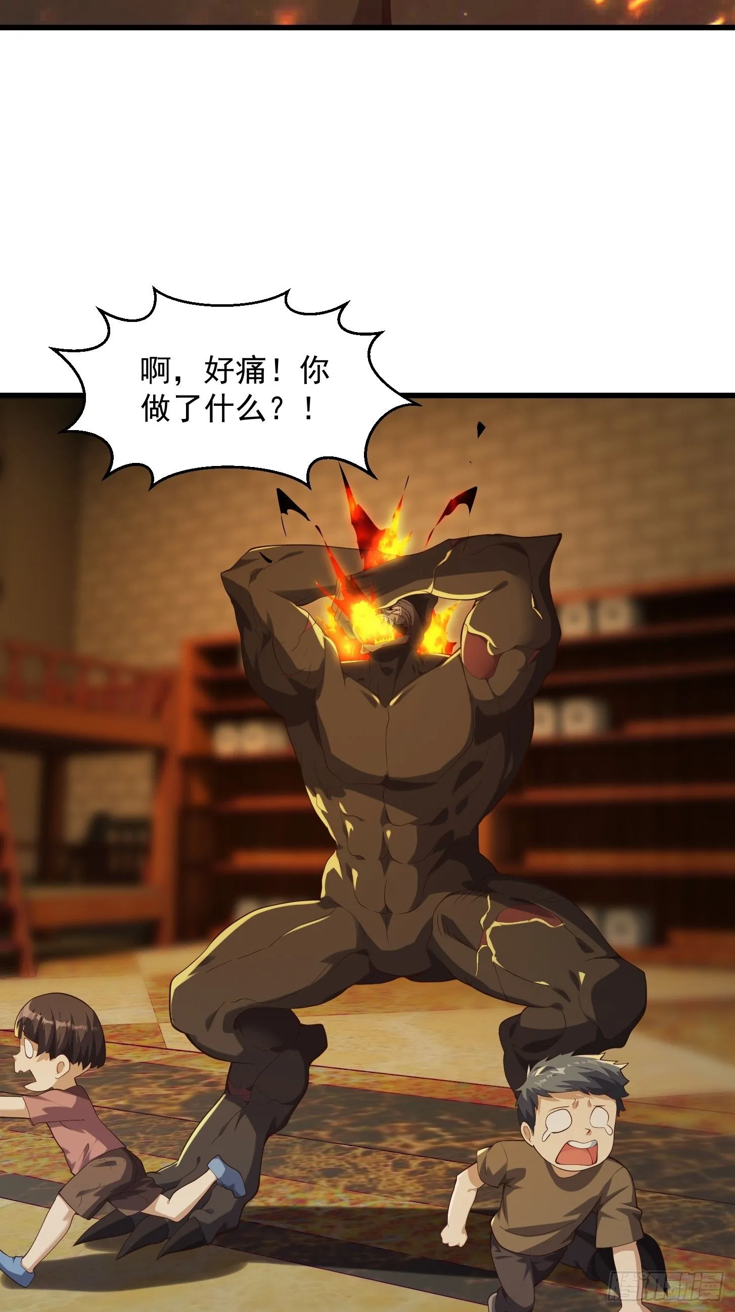 039 不对恶人客气！ 第11页